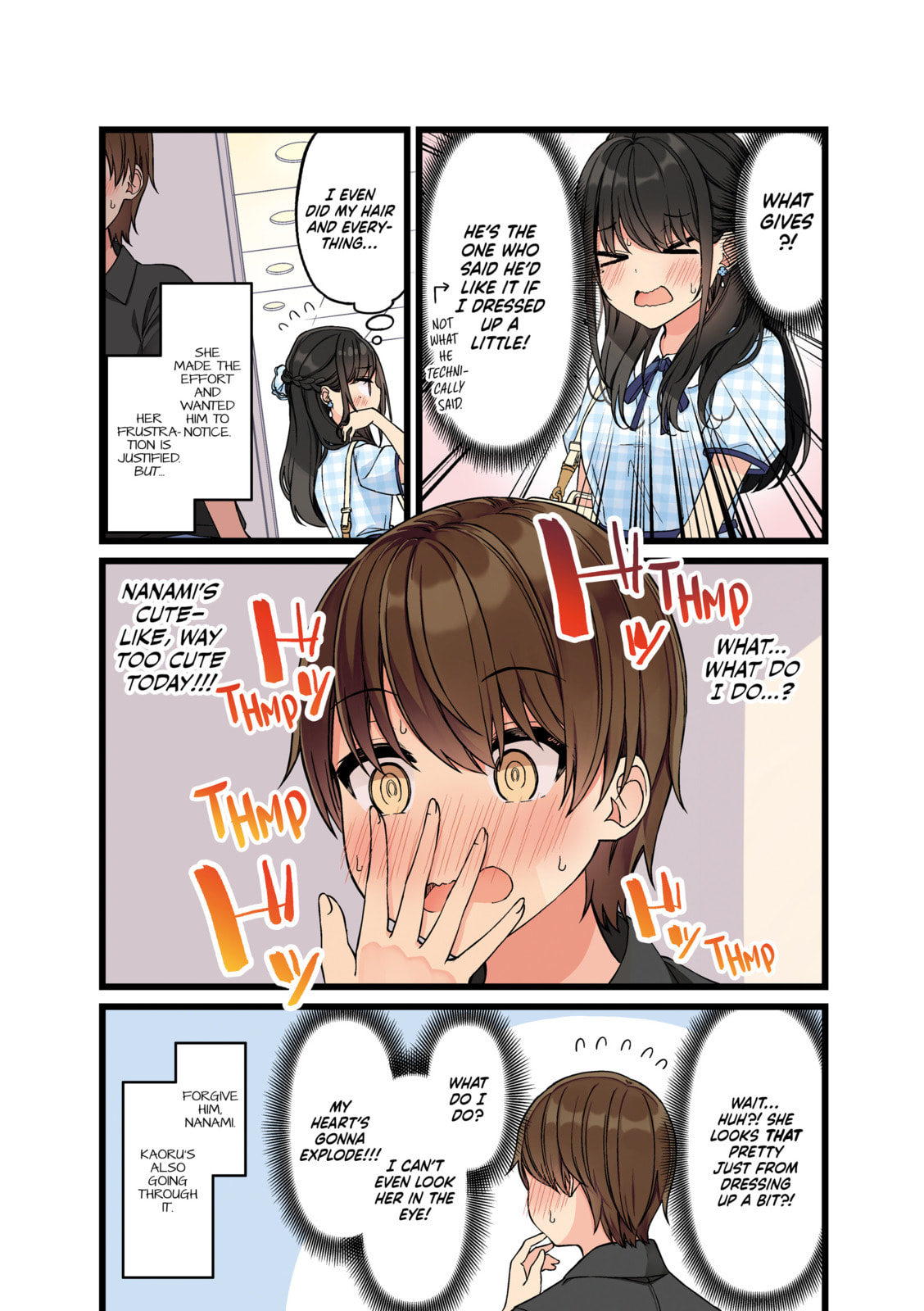 Real mo Tama ni wa Uso wo Tsuku Chapter 161 page 2 - 