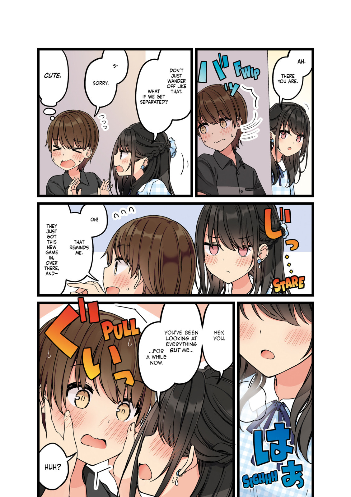 Real mo Tama ni wa Uso wo Tsuku Chapter 161 page 3 - 