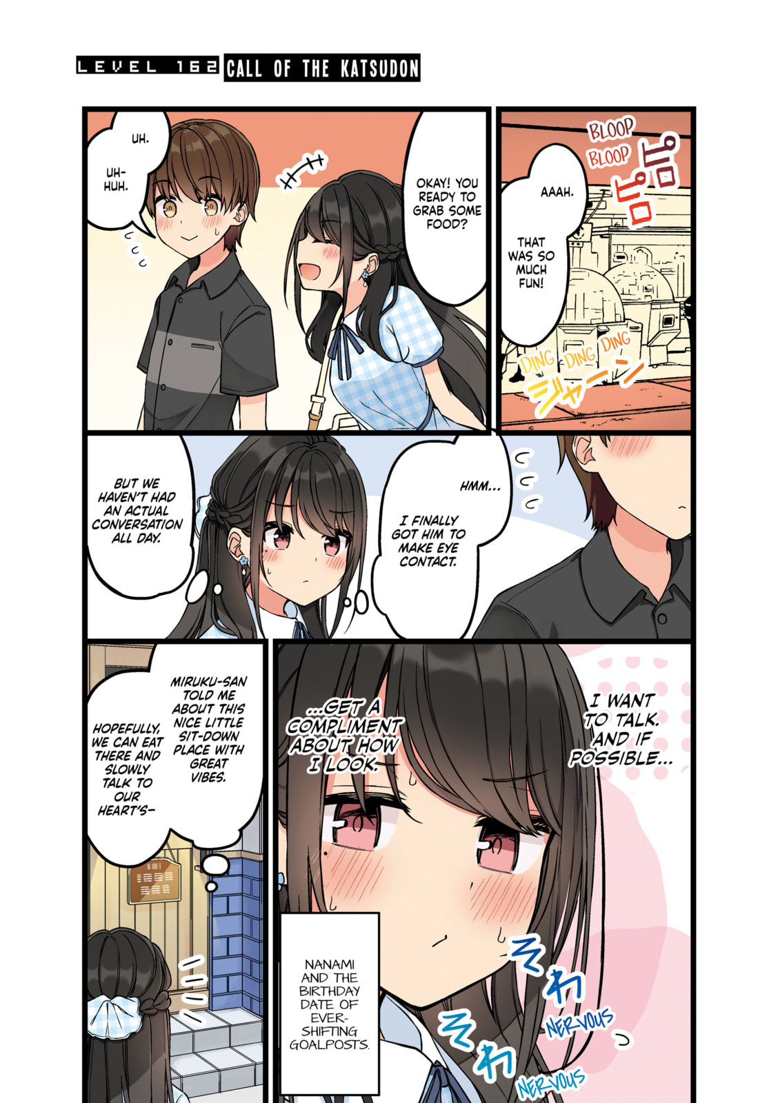 Real mo Tama ni wa Uso wo Tsuku Chapter 162 page 1 - 