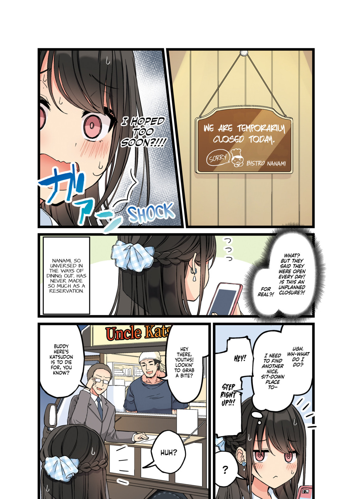 Real mo Tama ni wa Uso wo Tsuku Chapter 162 page 2 - 