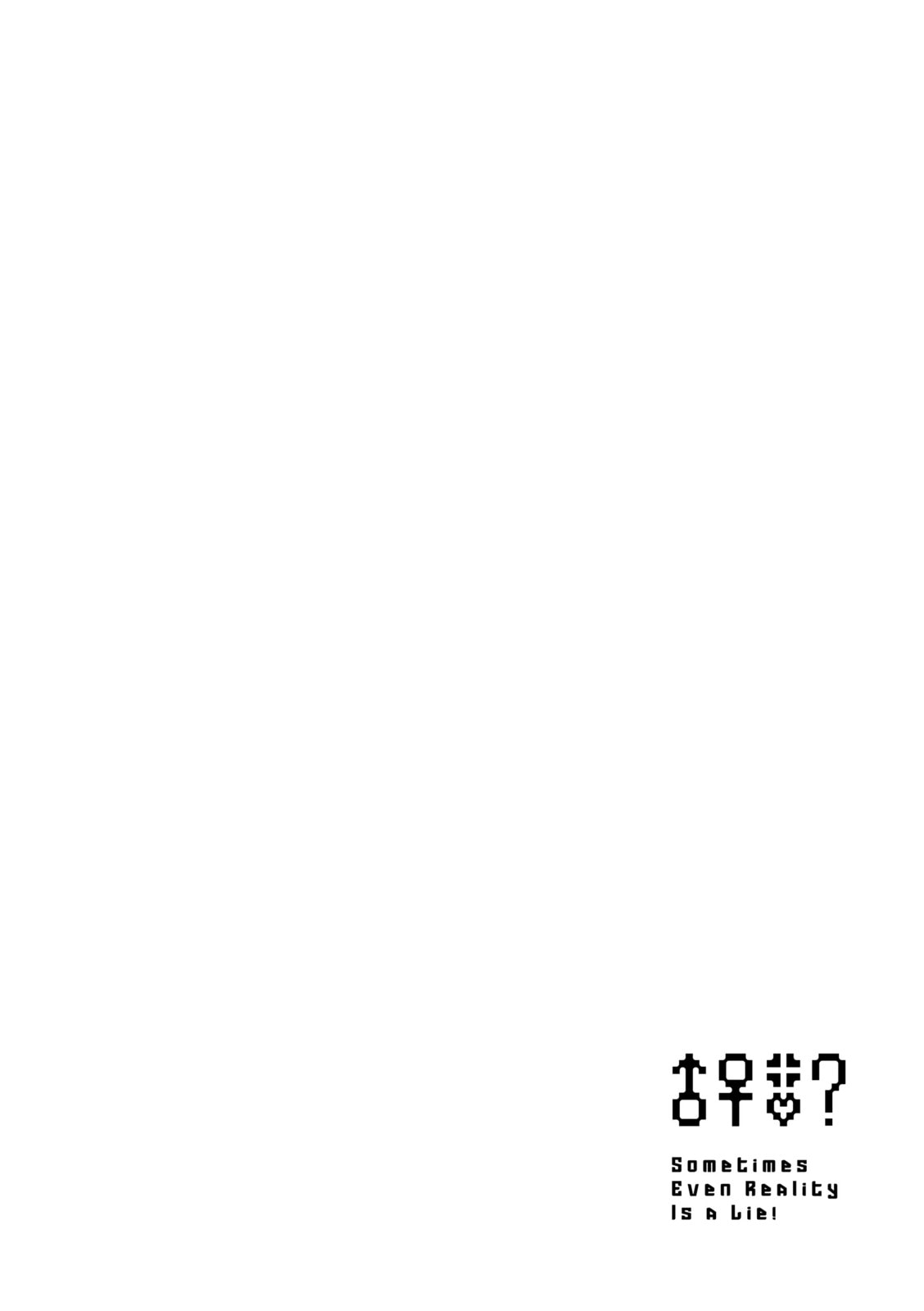 Real mo Tama ni wa Uso wo Tsuku Chapter 162 page 6 - 