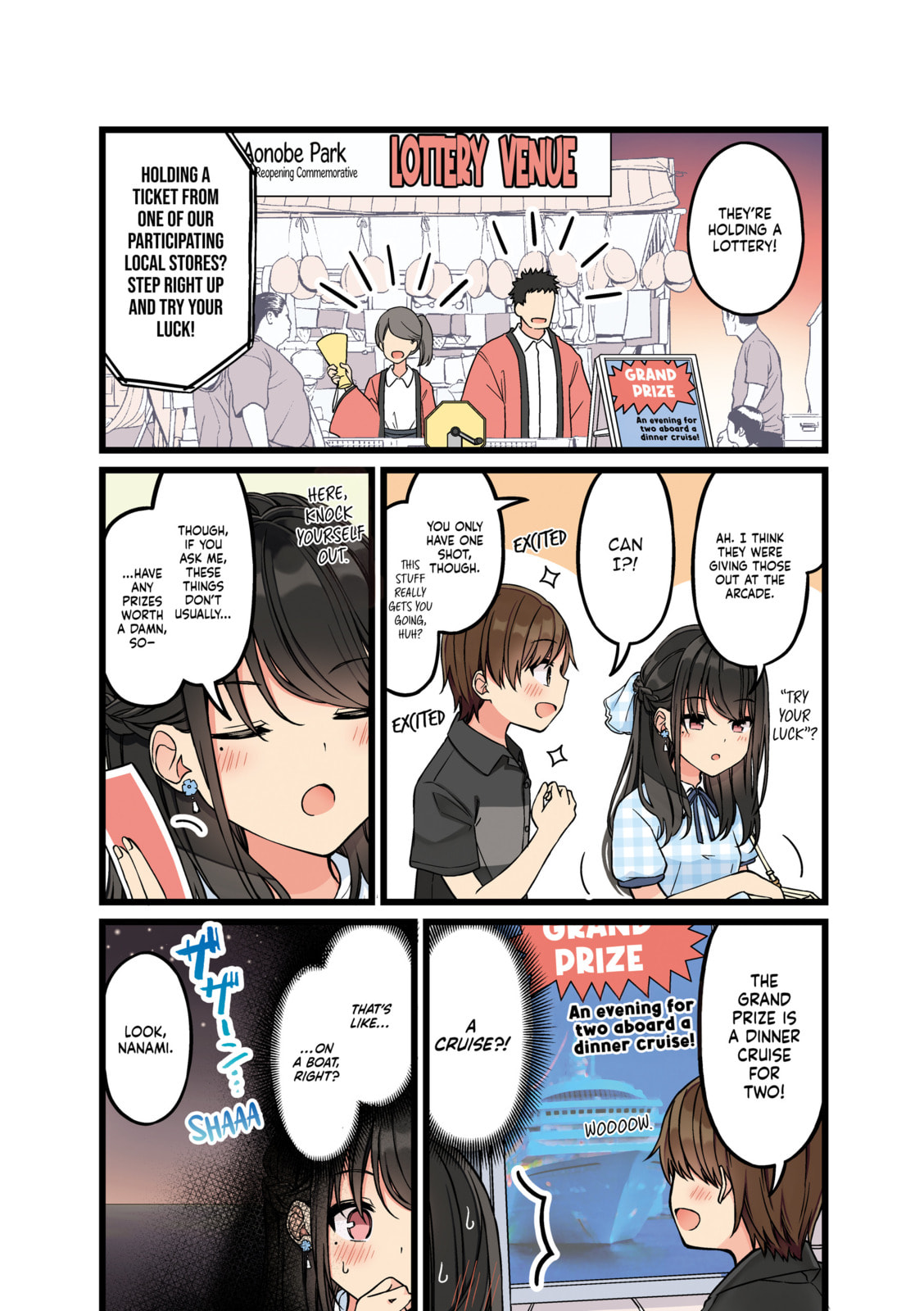 Real mo Tama ni wa Uso wo Tsuku Chapter 163 page 2 - 