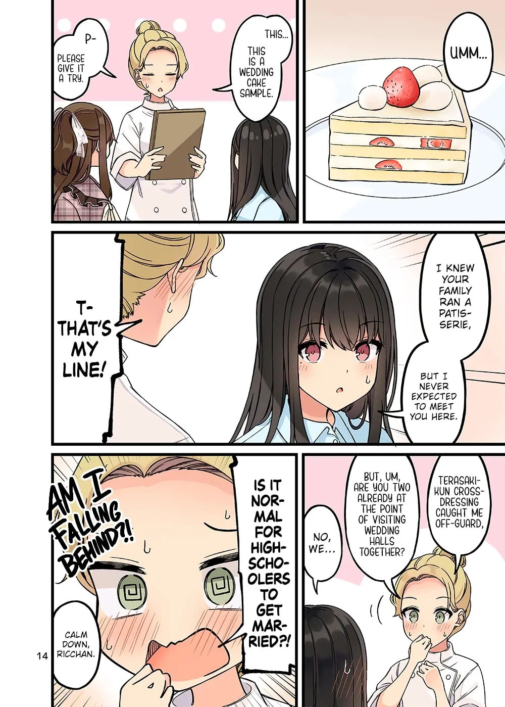 Real mo Tama ni wa Uso wo Tsuku Chapter 164.8 page 15 - 