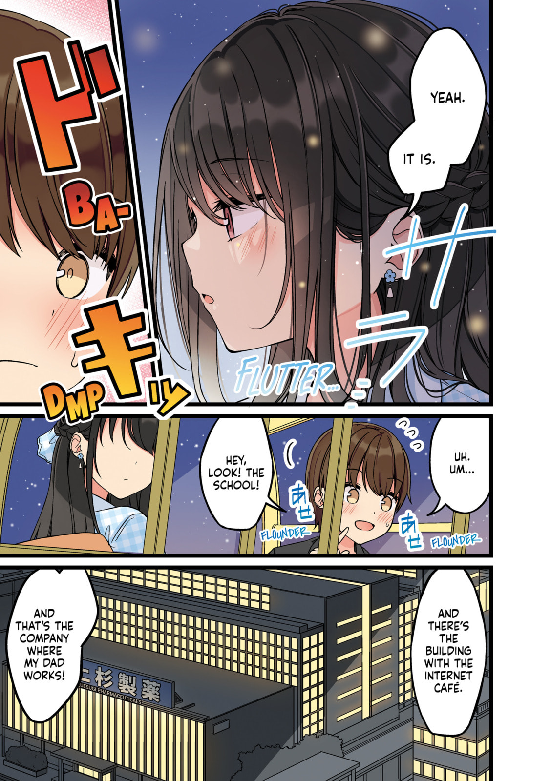 Real mo Tama ni wa Uso wo Tsuku Chapter 164 page 3 - 