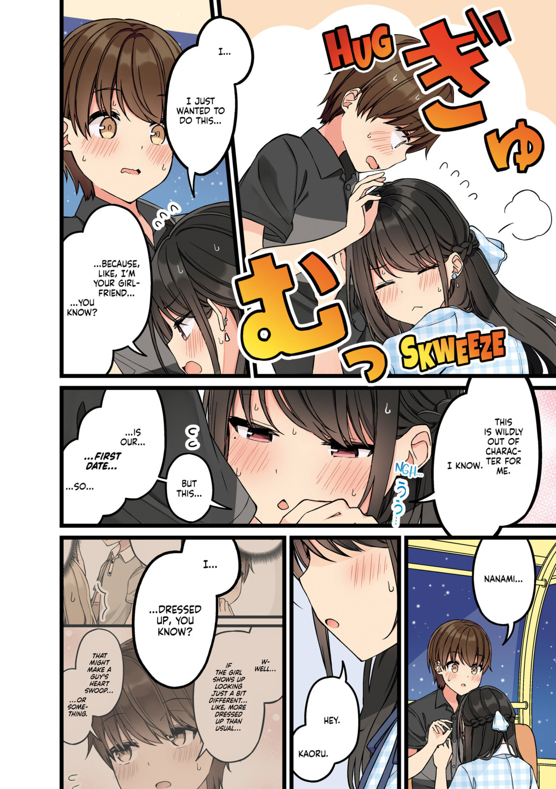 Real mo Tama ni wa Uso wo Tsuku Chapter 166 page 2 - 