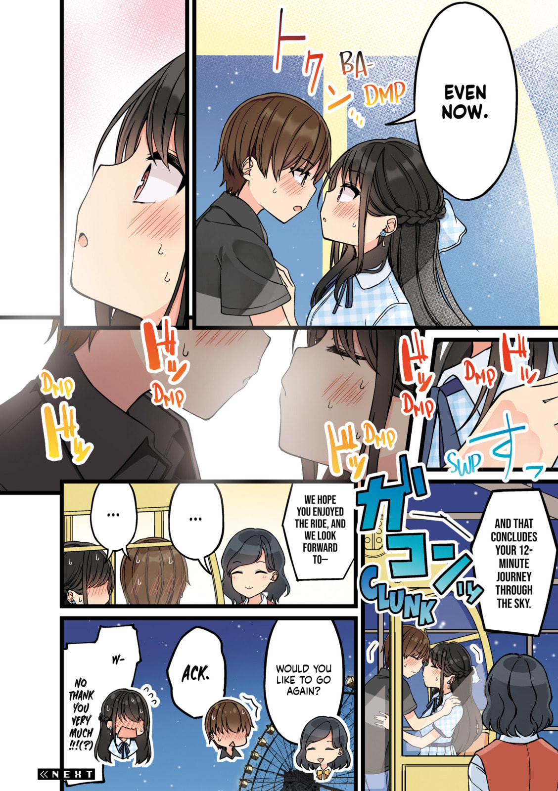 Real mo Tama ni wa Uso wo Tsuku Chapter 166 page 4 - 