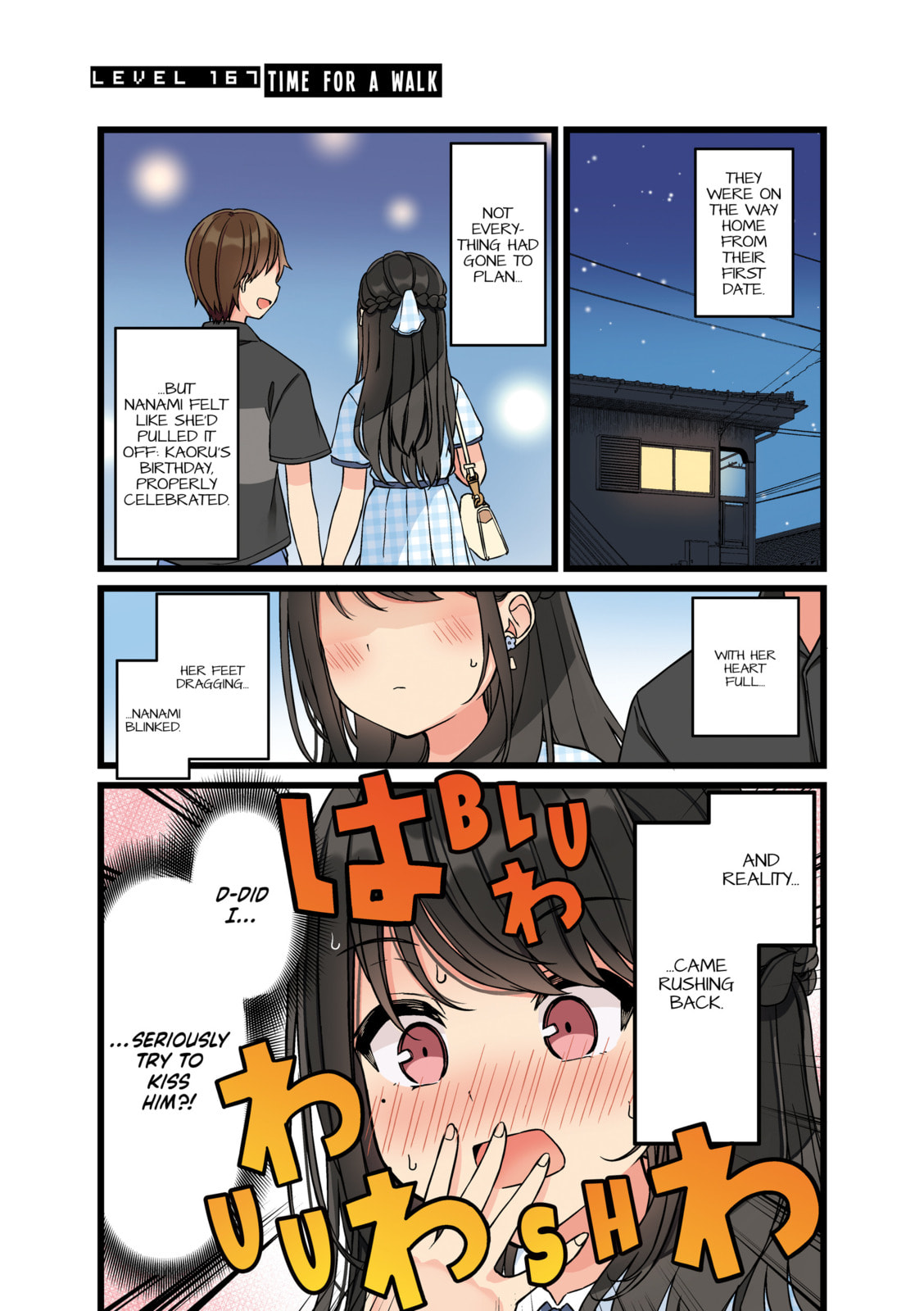 Real mo Tama ni wa Uso wo Tsuku Chapter 167 page 1 - 