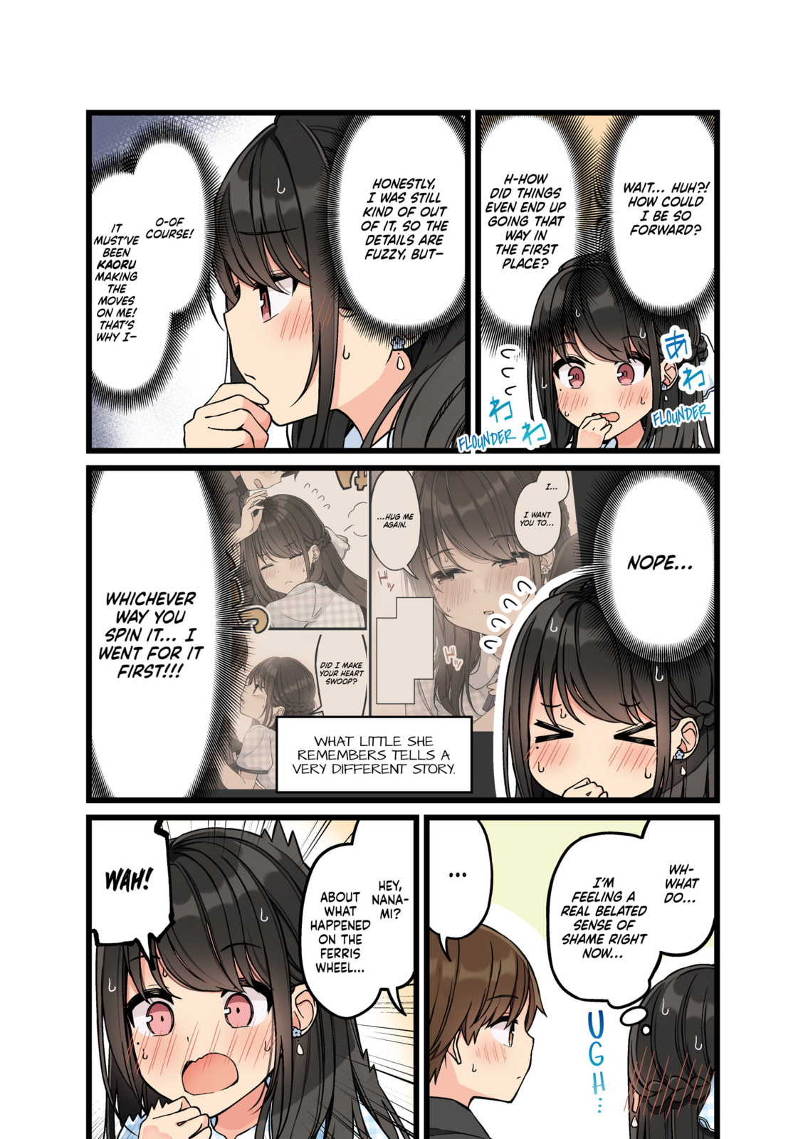 Real mo Tama ni wa Uso wo Tsuku Chapter 167 page 2 - 