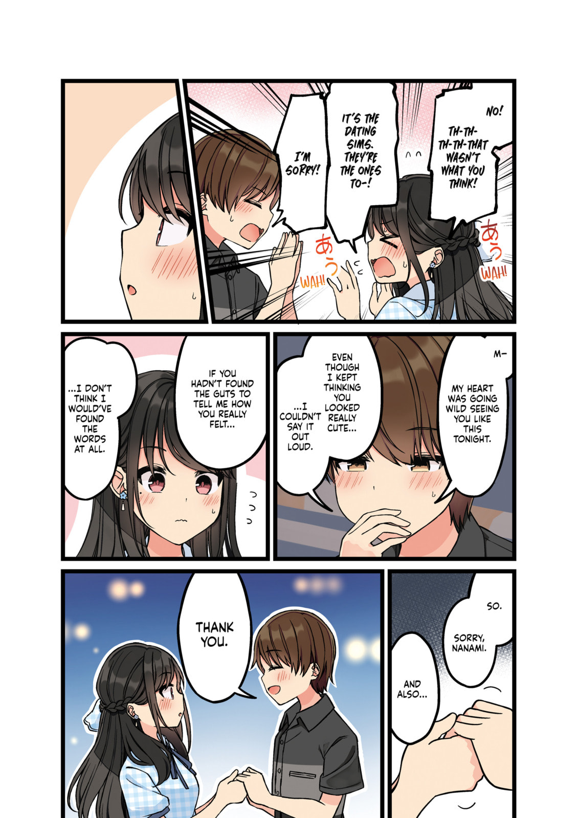 Real mo Tama ni wa Uso wo Tsuku Chapter 167 page 3 - 