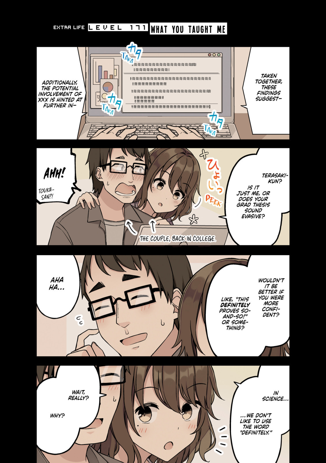 Real mo Tama ni wa Uso wo Tsuku Chapter 171 page 1 - 