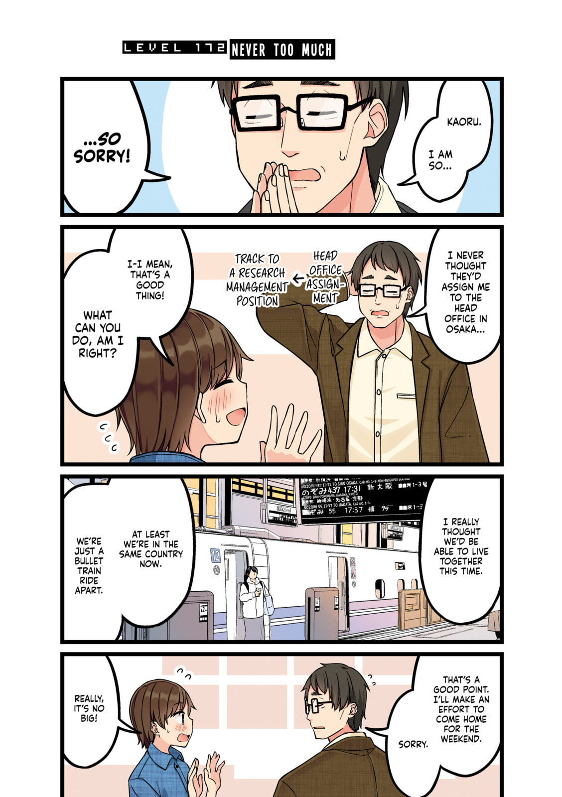 Real mo Tama ni wa Uso wo Tsuku Chapter 172 page 1 - 