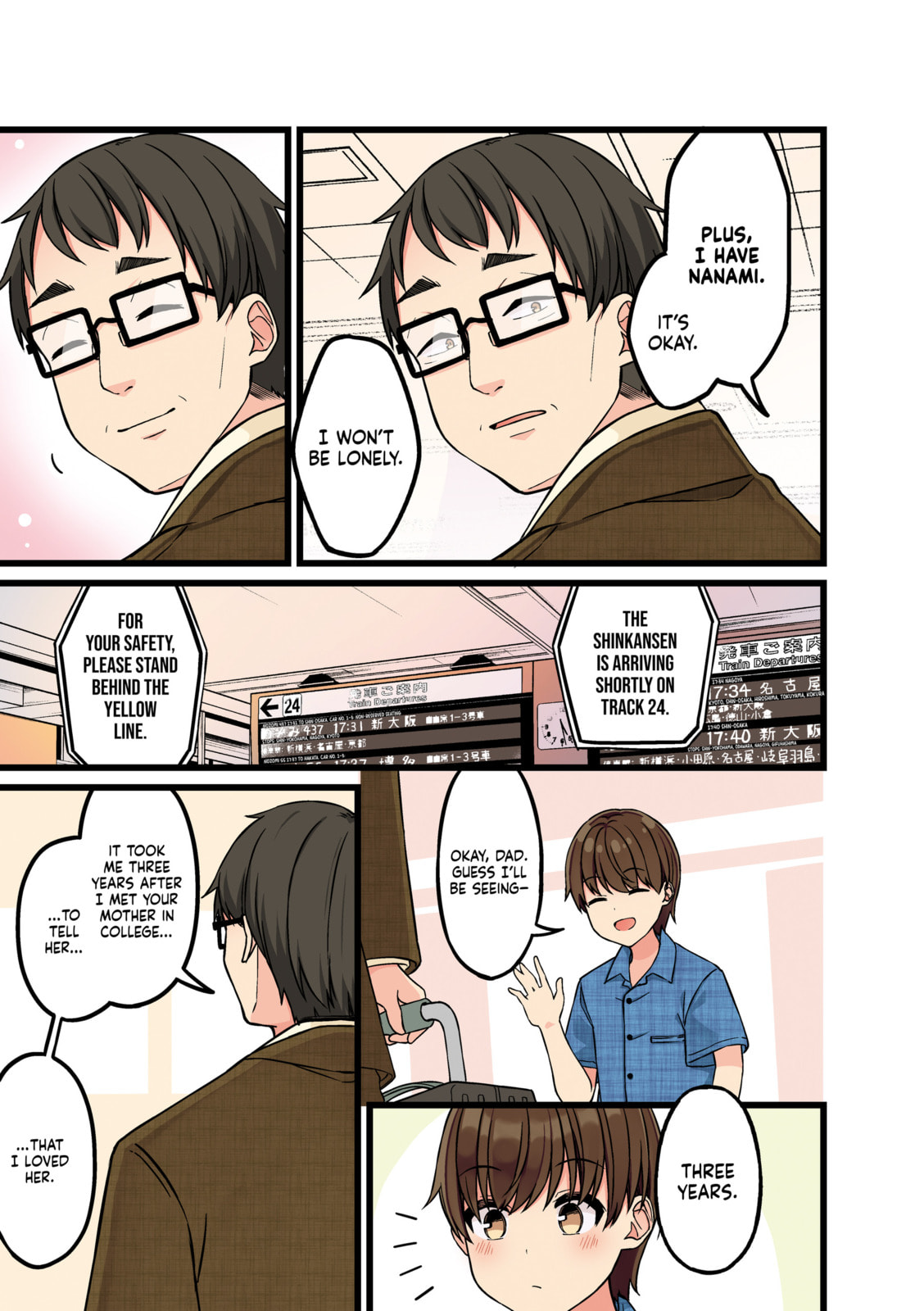 Real mo Tama ni wa Uso wo Tsuku Chapter 172 page 2 - 