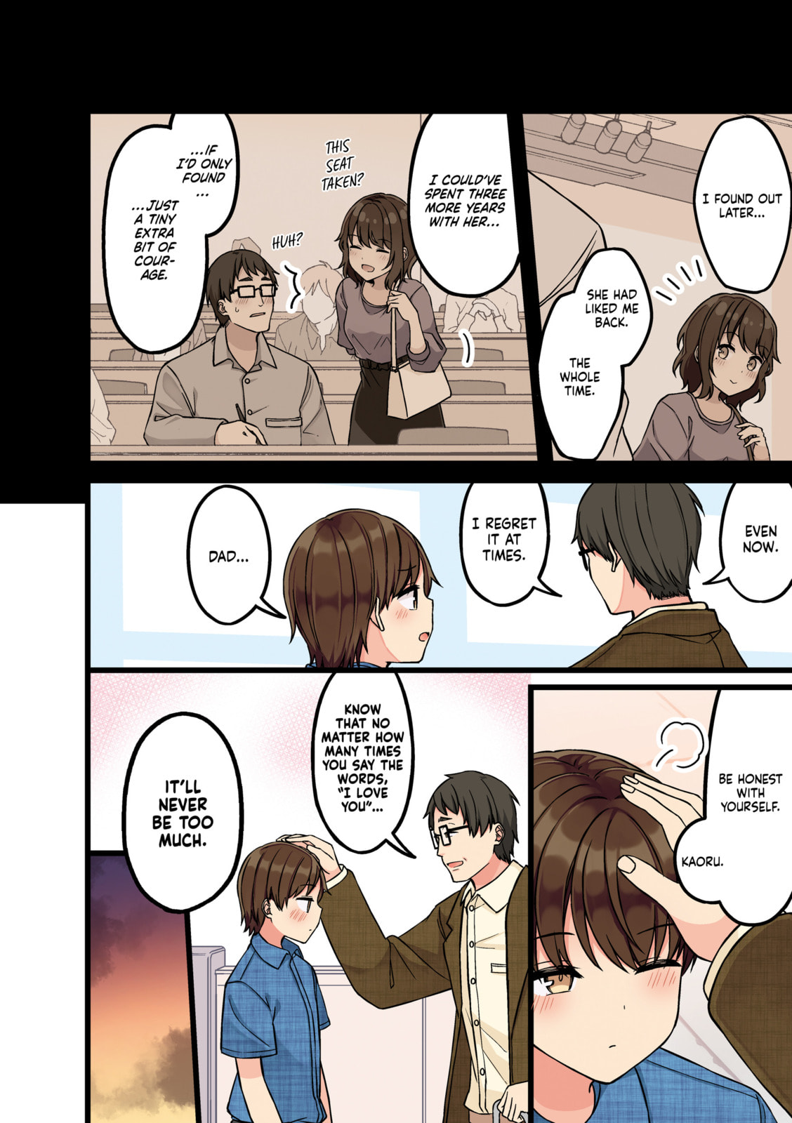 Real mo Tama ni wa Uso wo Tsuku Chapter 172 page 3 - 