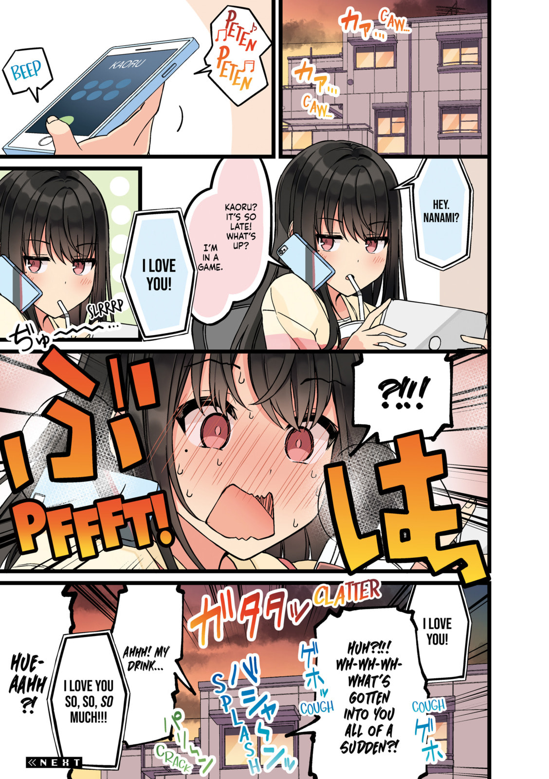 Real mo Tama ni wa Uso wo Tsuku Chapter 172 page 4 - 