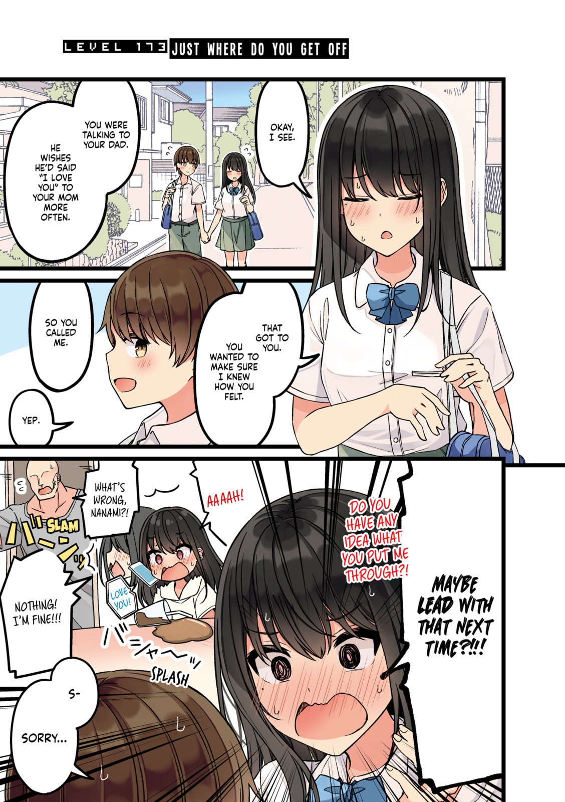 Real mo Tama ni wa Uso wo Tsuku Chapter 173 page 1 - 