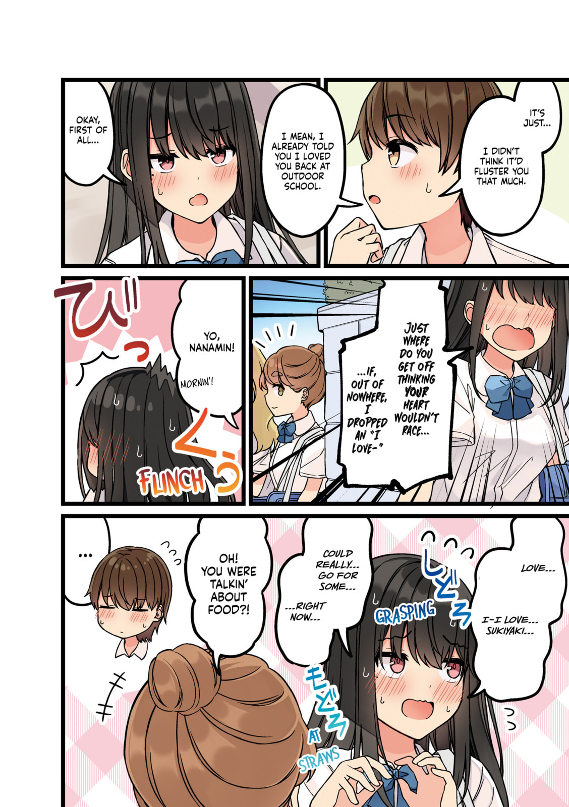 Real mo Tama ni wa Uso wo Tsuku Chapter 173 page 2 - 
