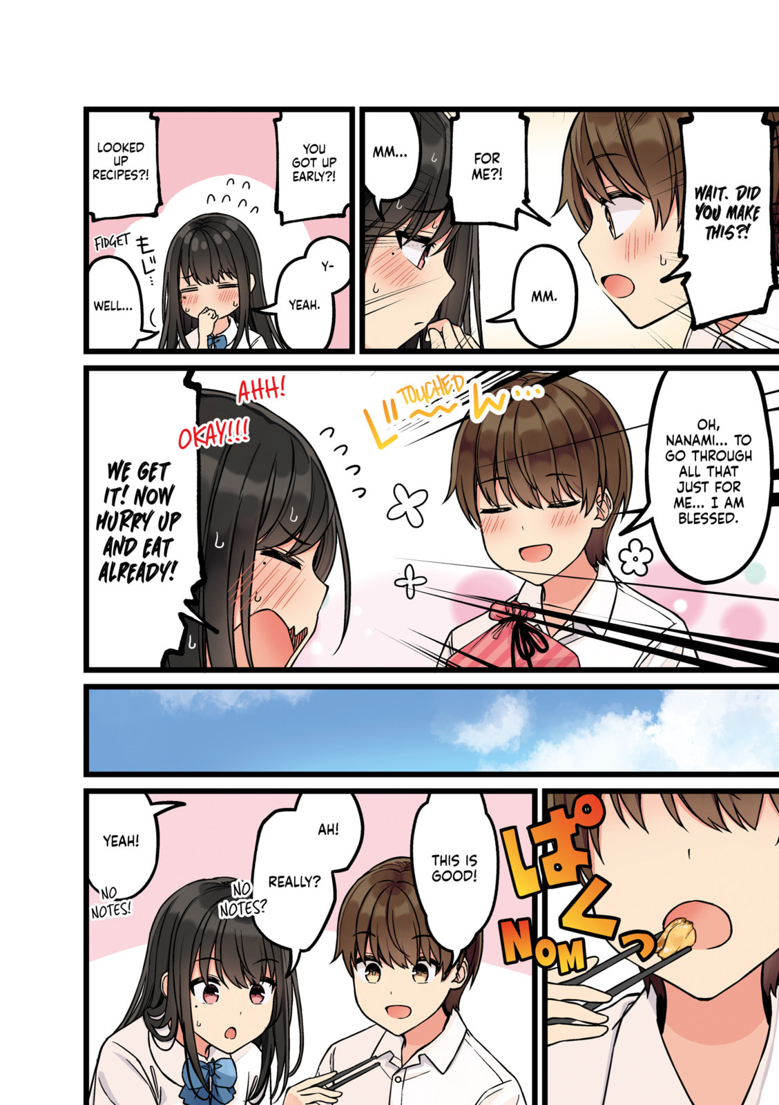 Real mo Tama ni wa Uso wo Tsuku Chapter 174 page 2 - 