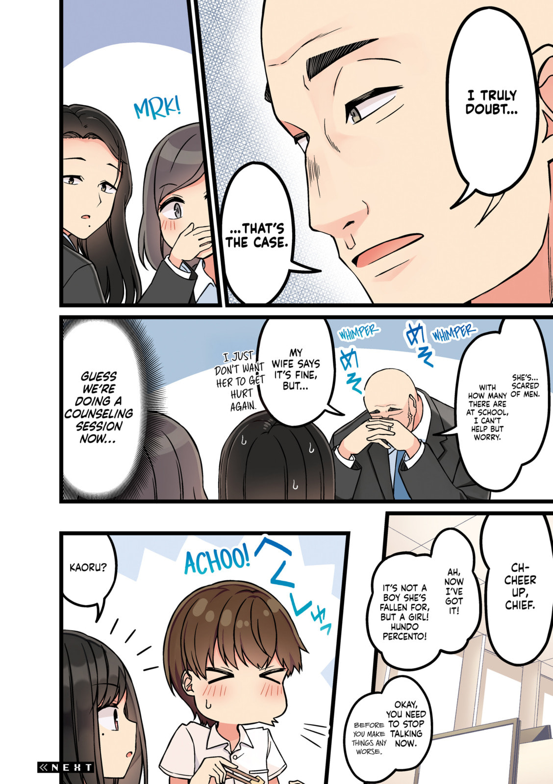 Real mo Tama ni wa Uso wo Tsuku Chapter 175 page 4 - 
