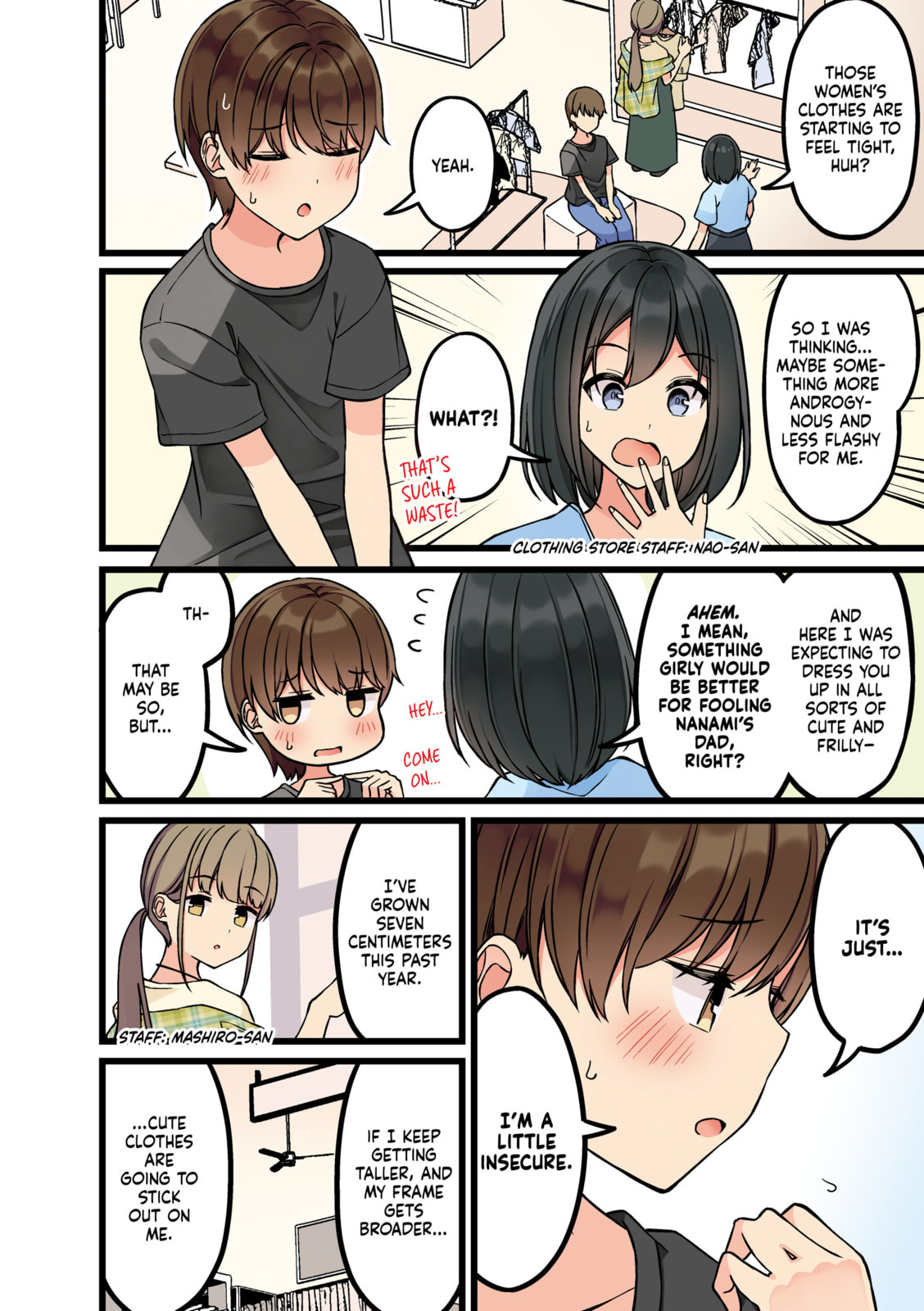 Real mo Tama ni wa Uso wo Tsuku Chapter 176 page 2 - 