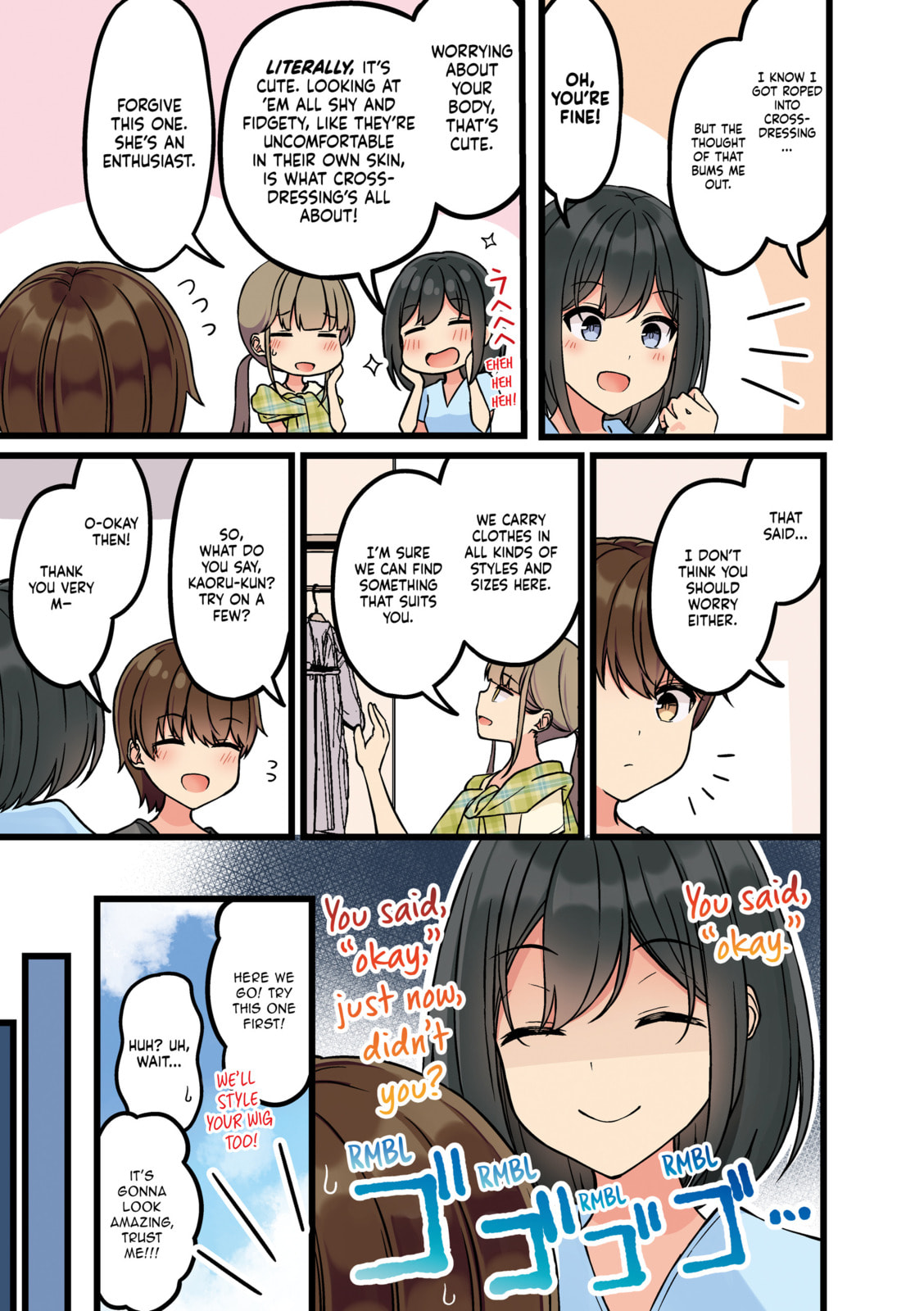 Real mo Tama ni wa Uso wo Tsuku Chapter 176 page 3 - 