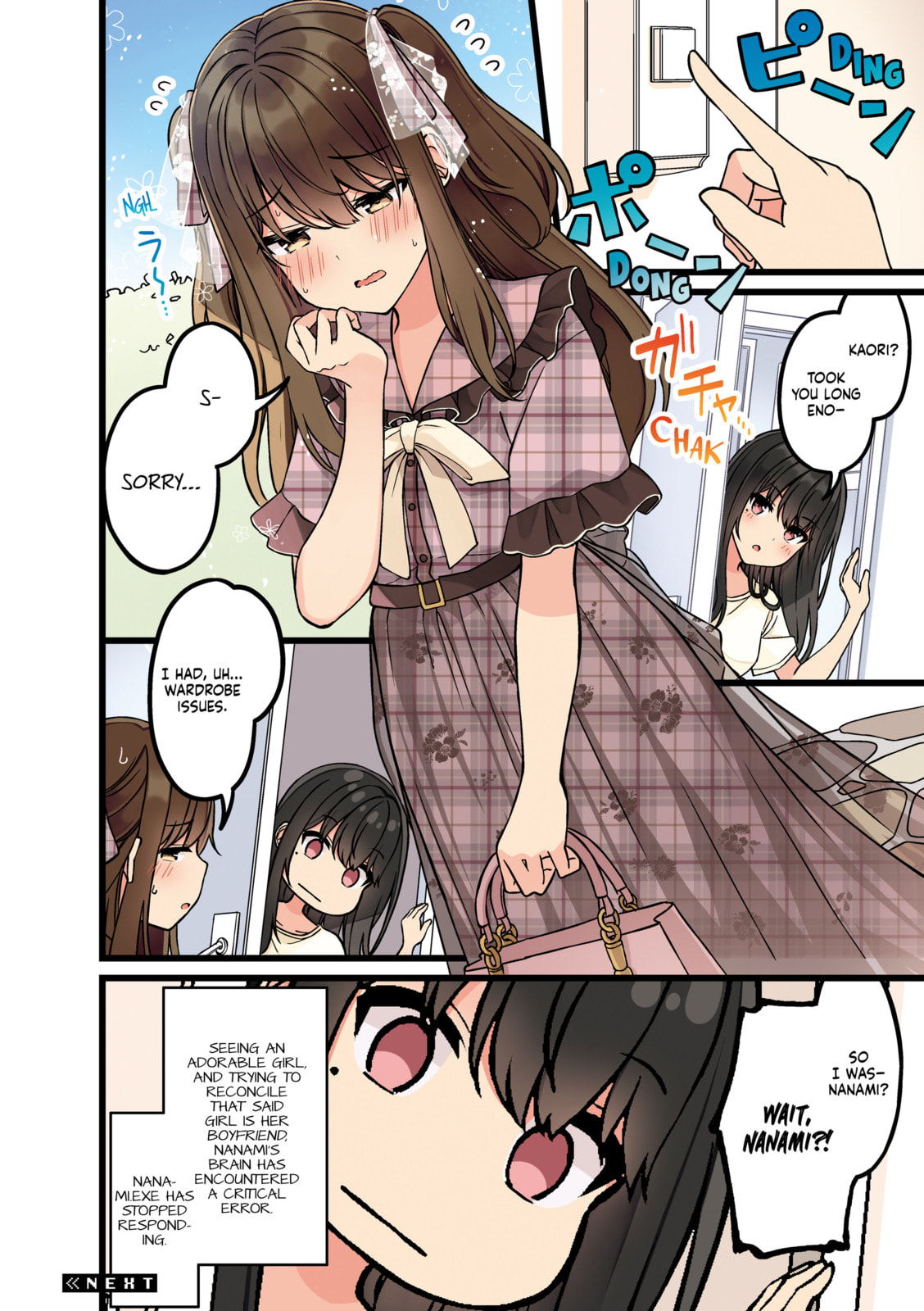 Real mo Tama ni wa Uso wo Tsuku Chapter 176 page 4 - 