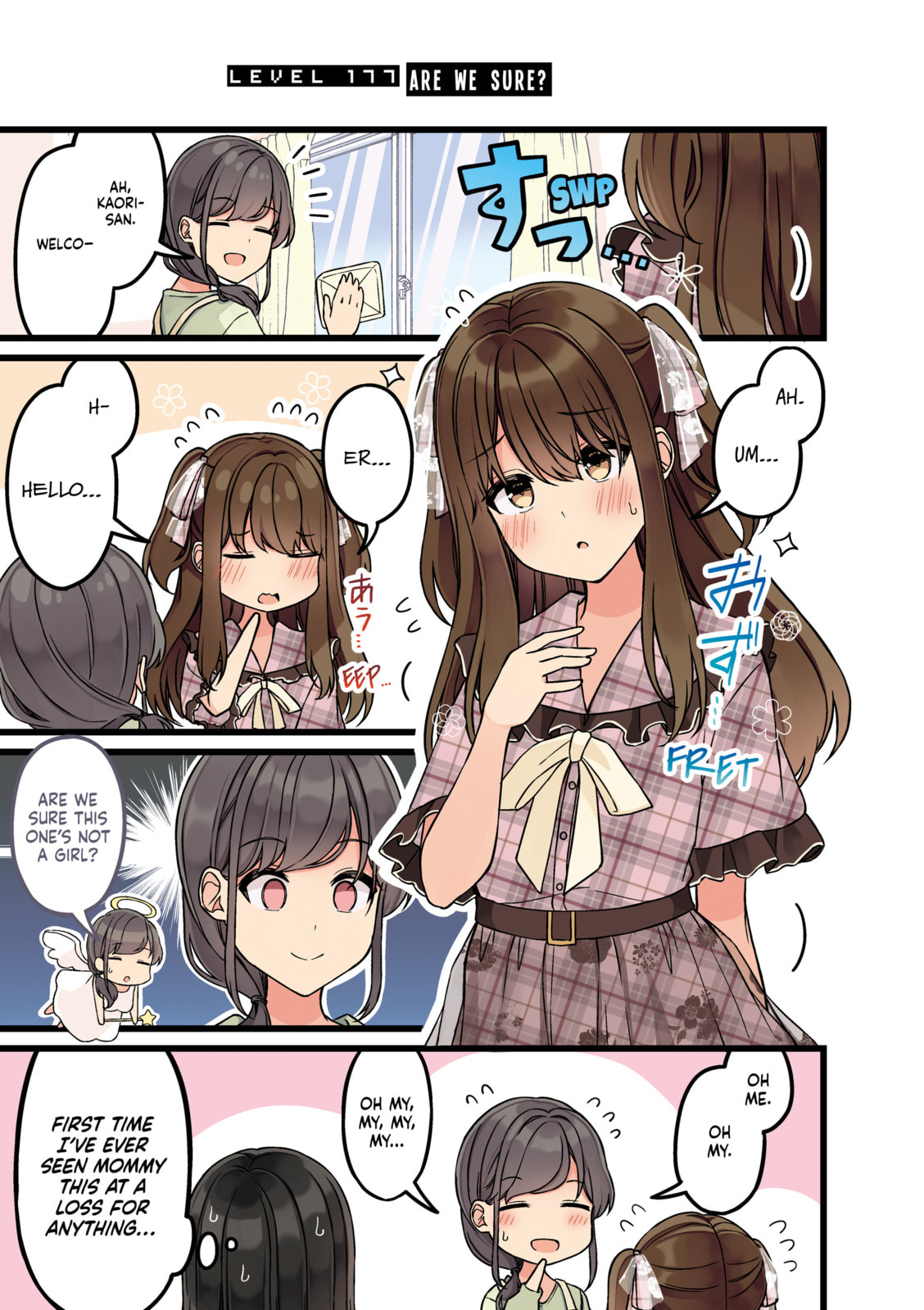 Real mo Tama ni wa Uso wo Tsuku Chapter 177 page 1 - 