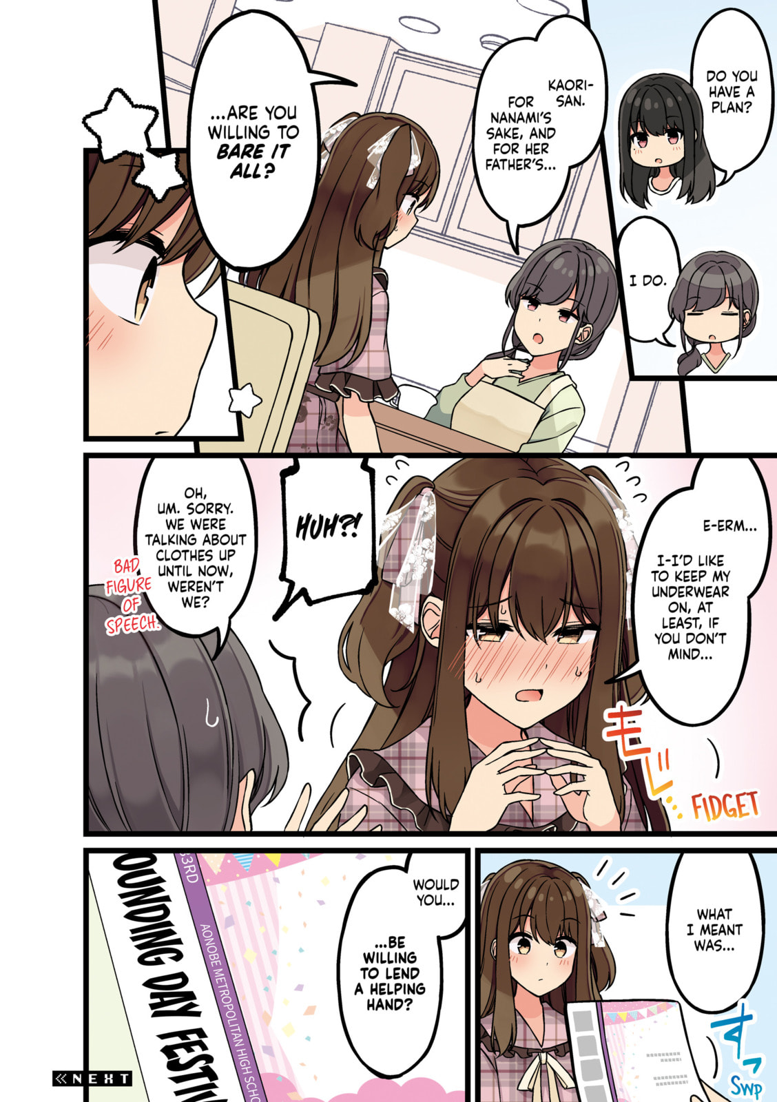 Real mo Tama ni wa Uso wo Tsuku Chapter 177 page 4 - 