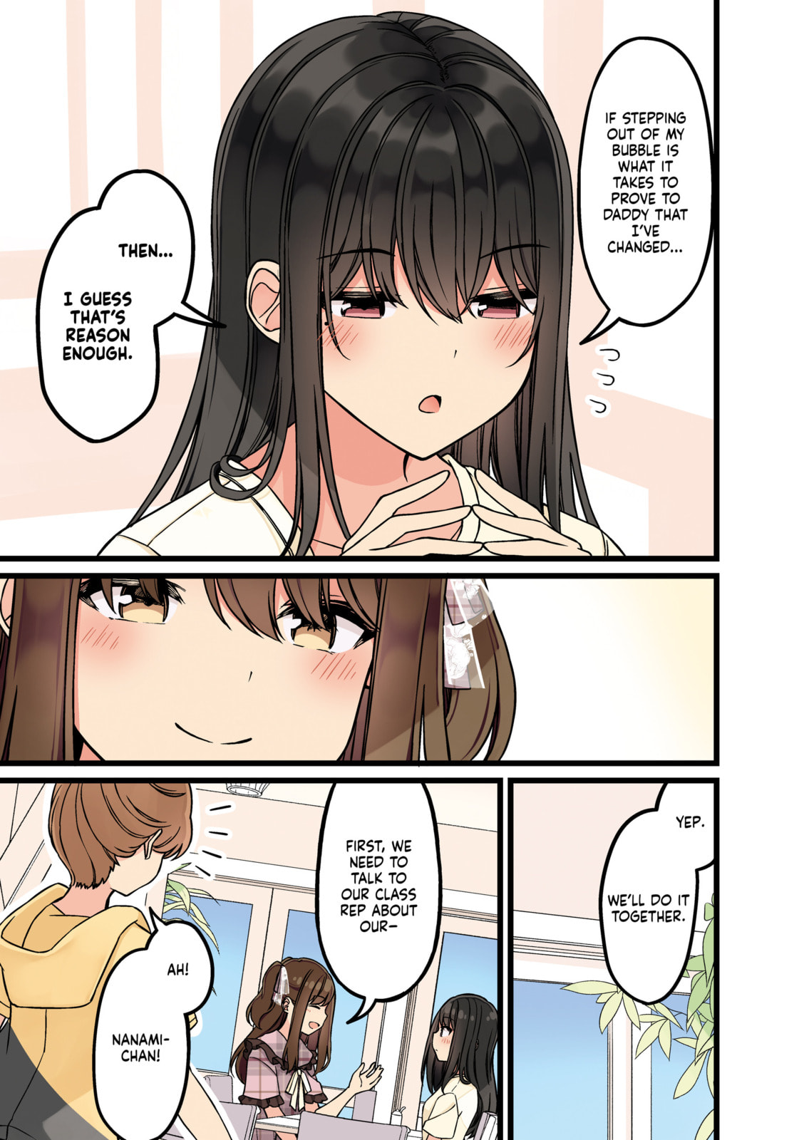 Real mo Tama ni wa Uso wo Tsuku Chapter 178 page 3 - 