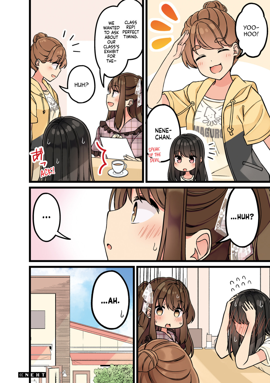 Real mo Tama ni wa Uso wo Tsuku Chapter 178 page 4 - 