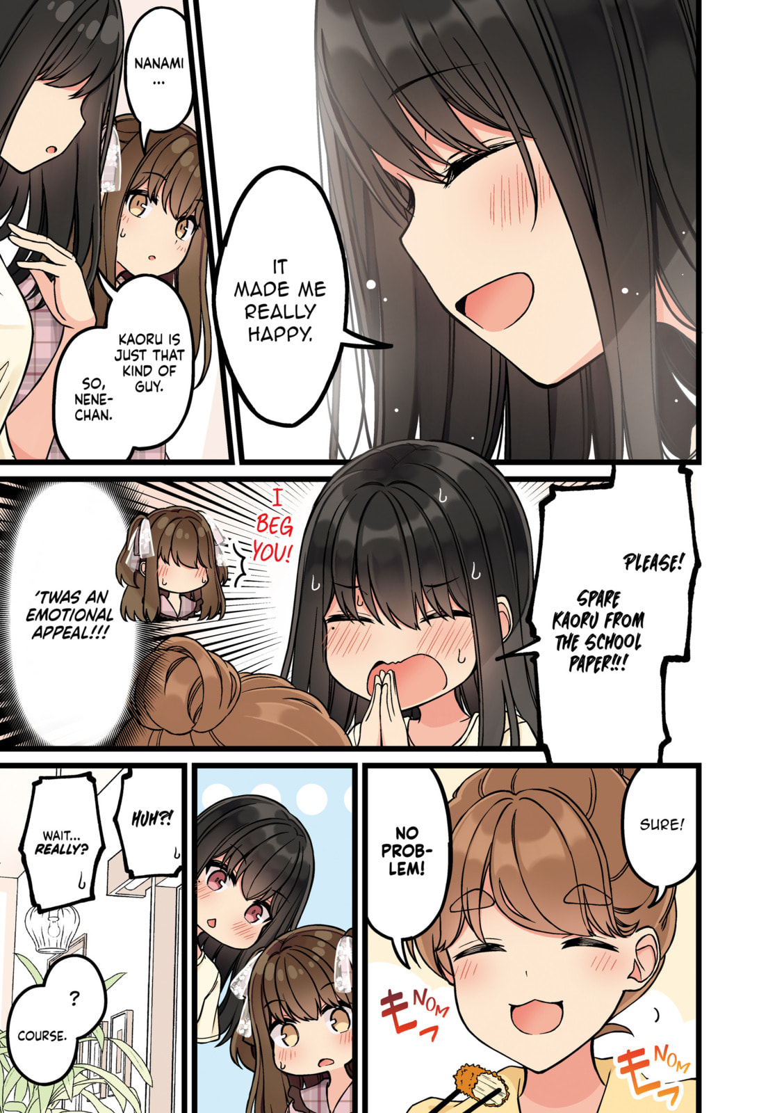 Real mo Tama ni wa Uso wo Tsuku Chapter 179 page 3 - 