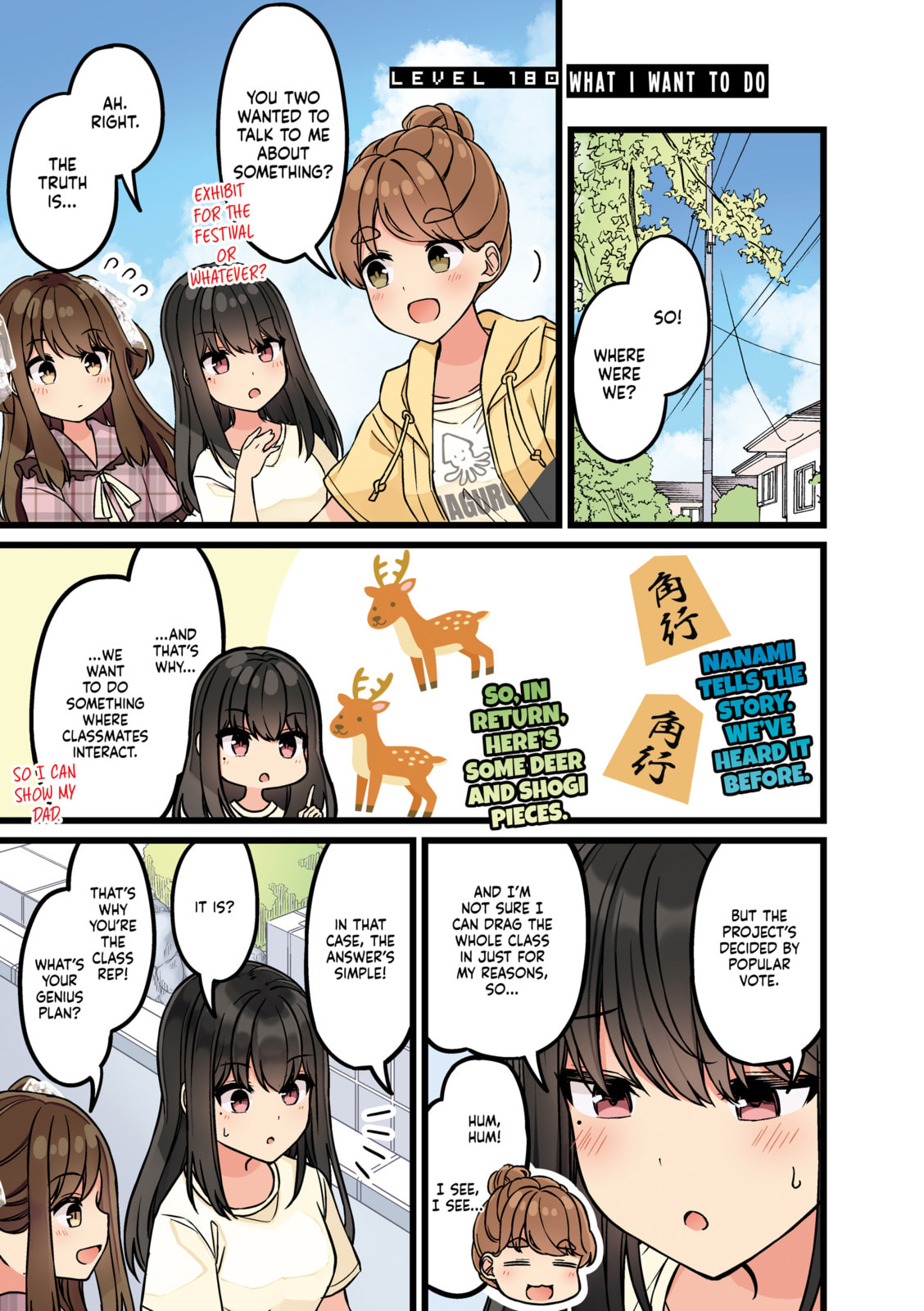 Real mo Tama ni wa Uso wo Tsuku Chapter 180 page 1 - 
