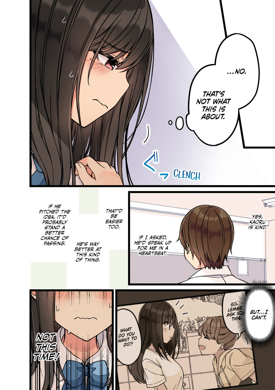 Real mo Tama ni wa Uso wo Tsuku Chapter 181 page 2 - 