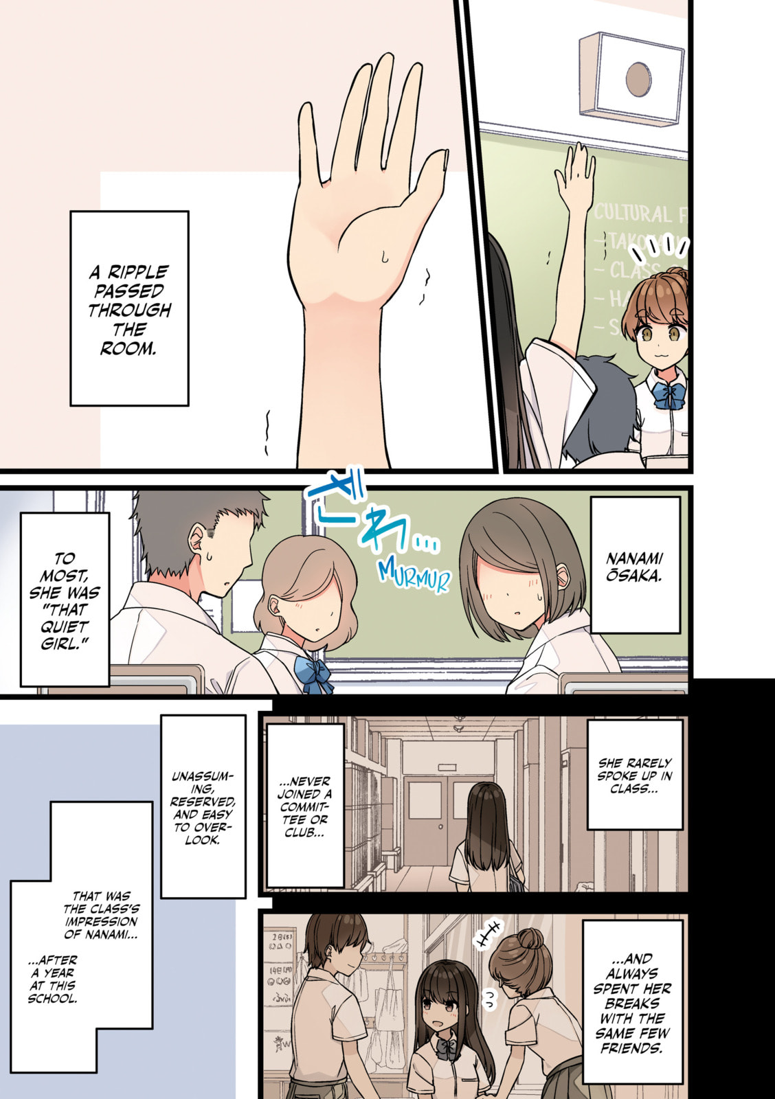 Real mo Tama ni wa Uso wo Tsuku Chapter 181 page 3 - 