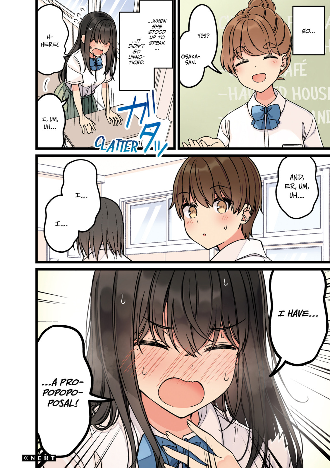 Real mo Tama ni wa Uso wo Tsuku Chapter 181 page 4 - 