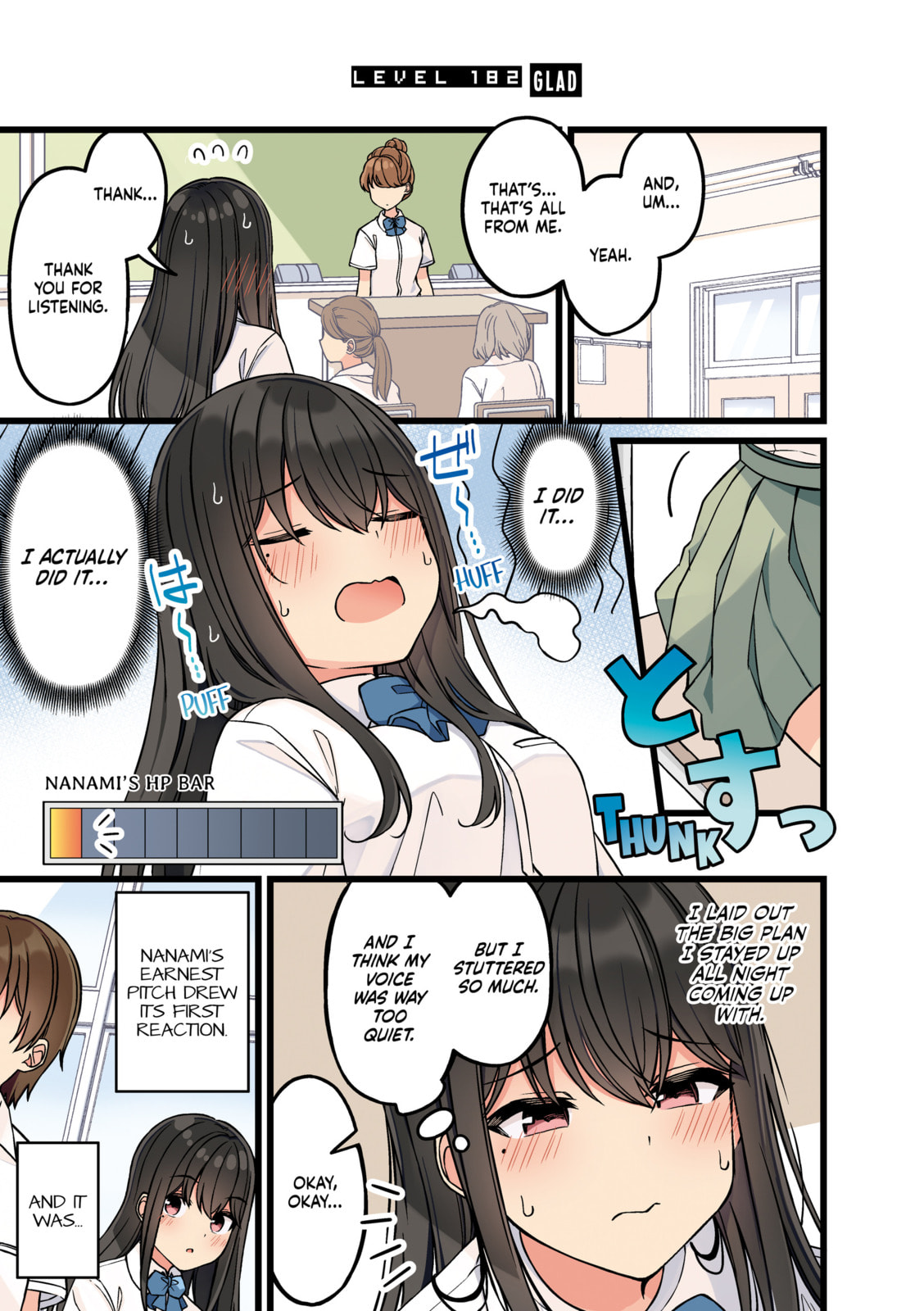 Real mo Tama ni wa Uso wo Tsuku Chapter 182 page 1 - 