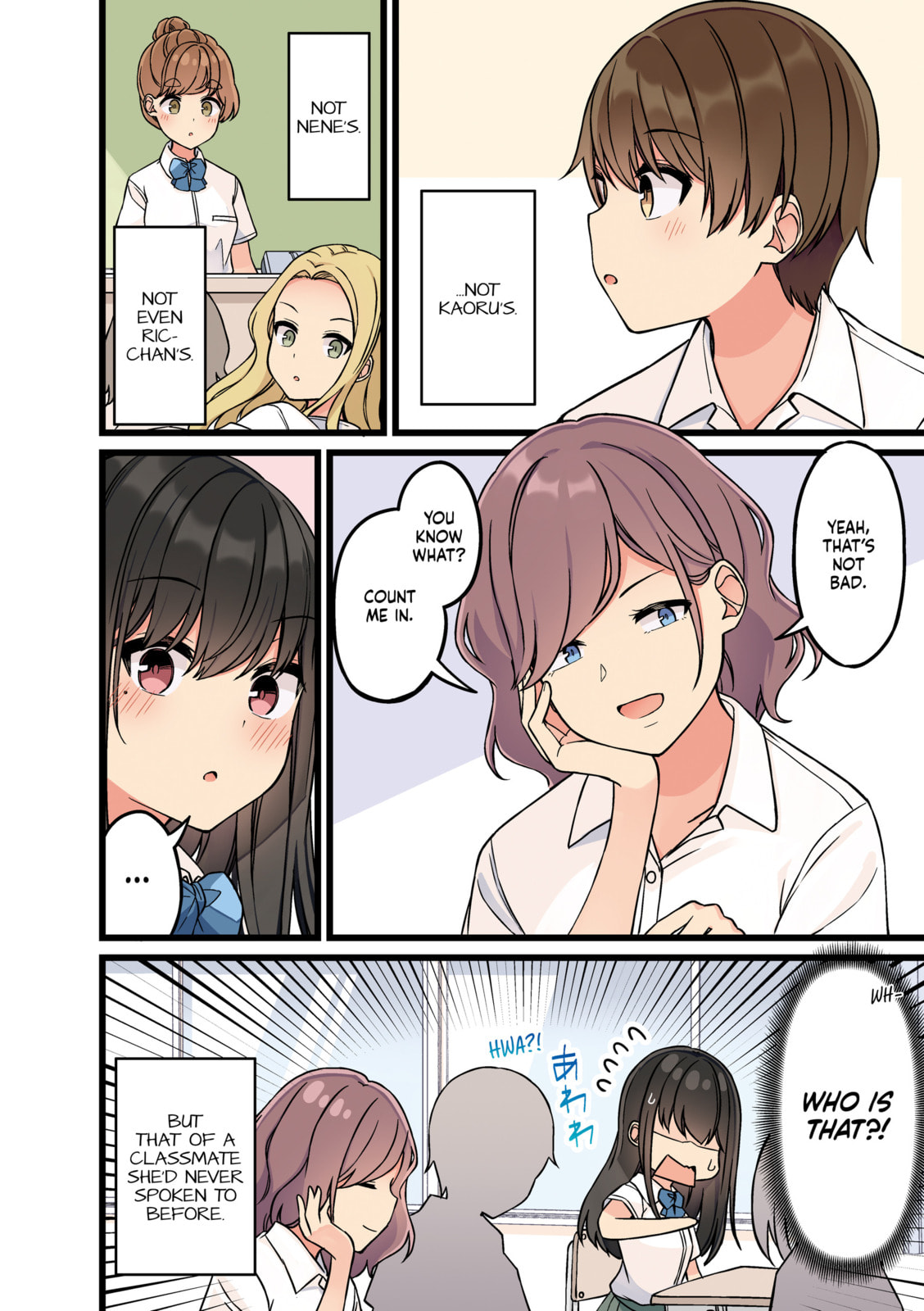 Real mo Tama ni wa Uso wo Tsuku Chapter 182 page 2 - 