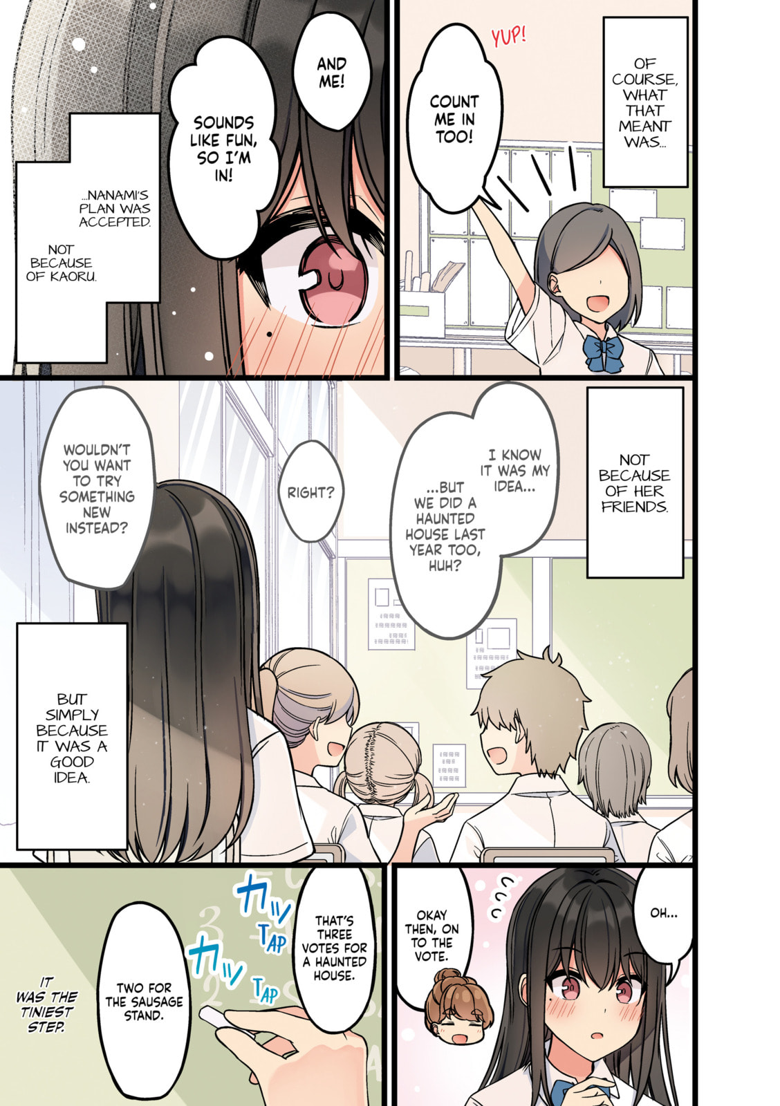 Real mo Tama ni wa Uso wo Tsuku Chapter 182 page 3 - 