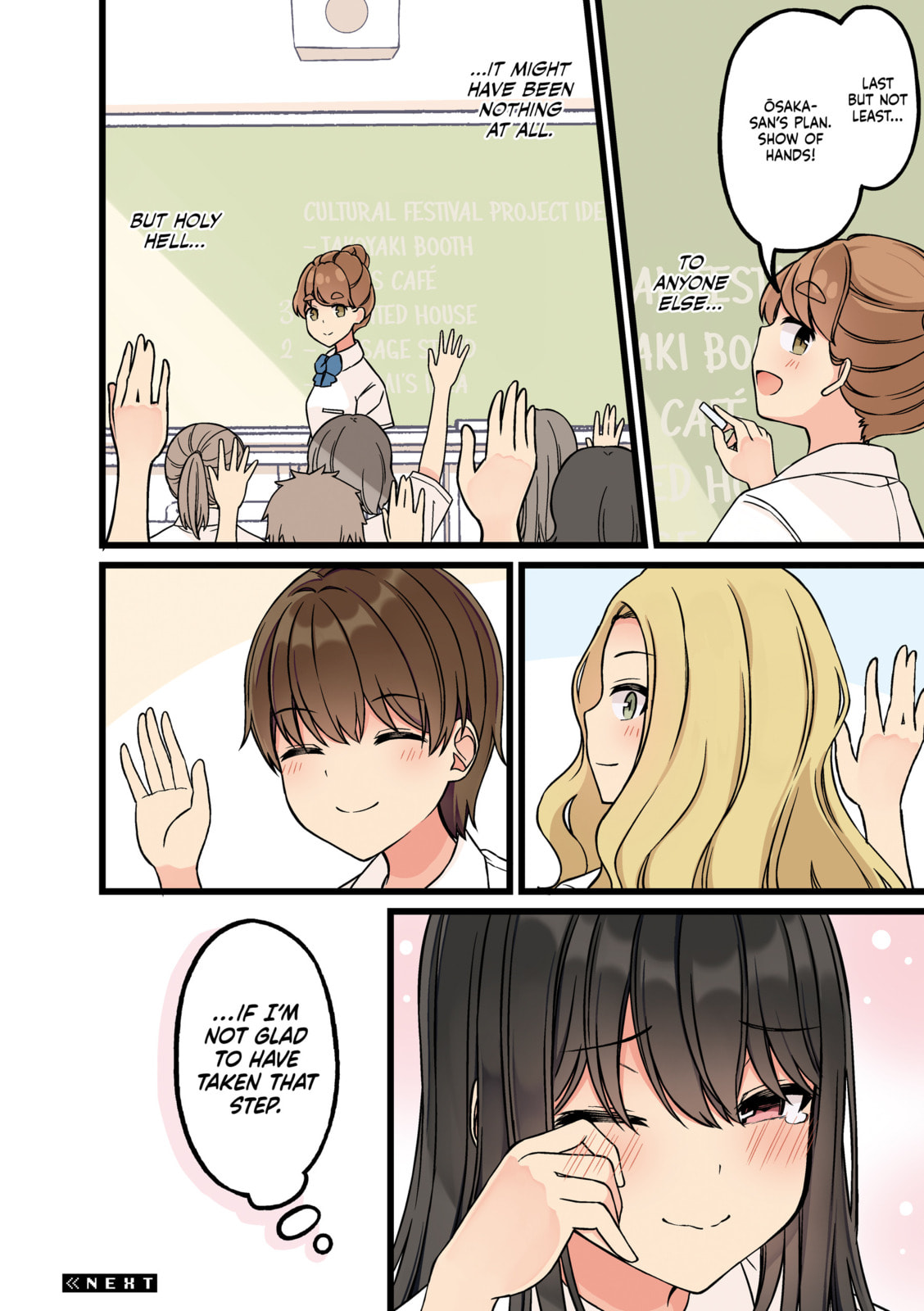 Real mo Tama ni wa Uso wo Tsuku Chapter 182 page 4 - 