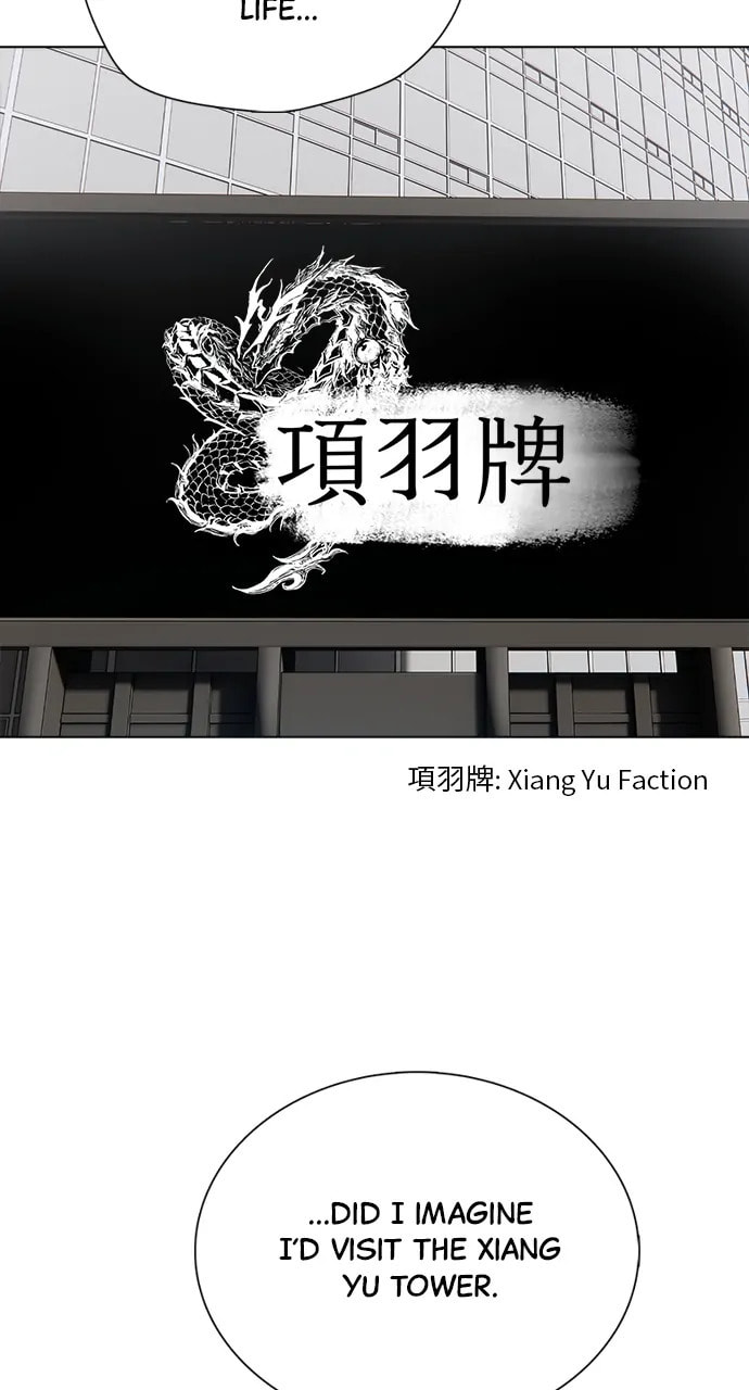 Real World Mobile Chapter 84 page 53 - 