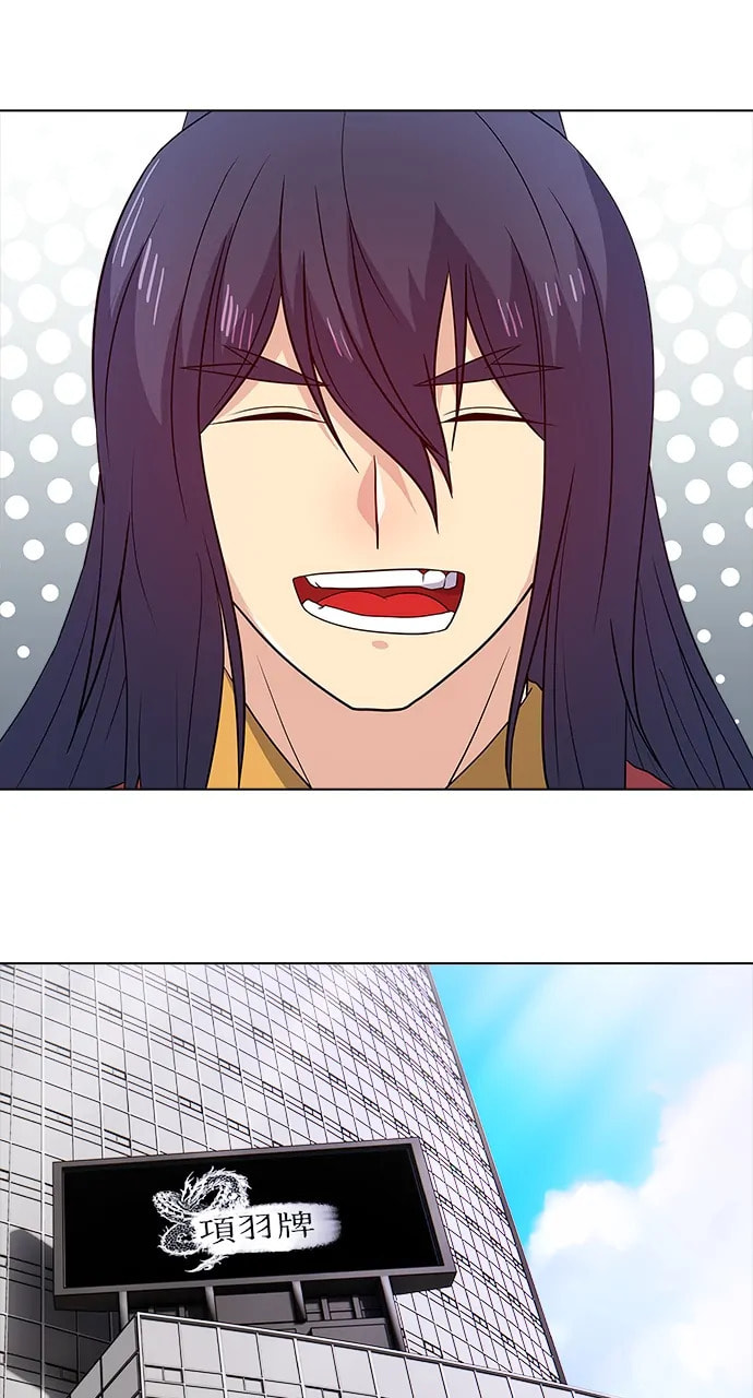 Real World Mobile Chapter 84 page 64 - 