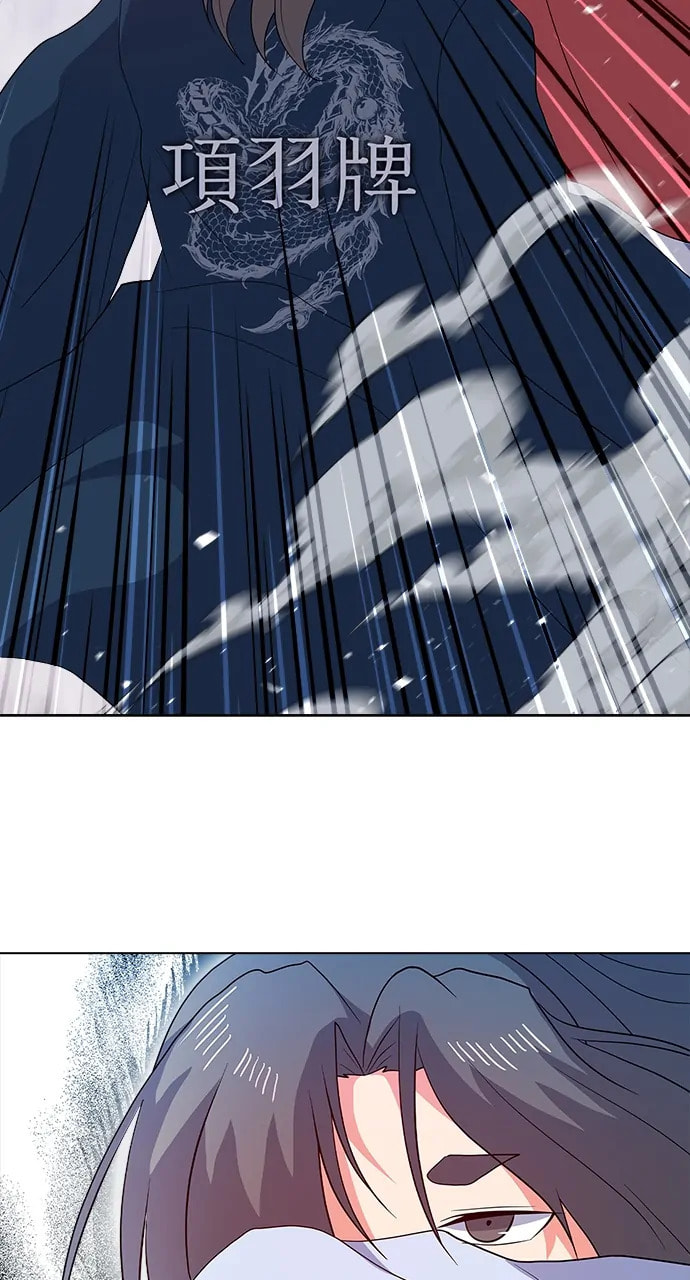 Real World Mobile Chapter 85 page 22 - 