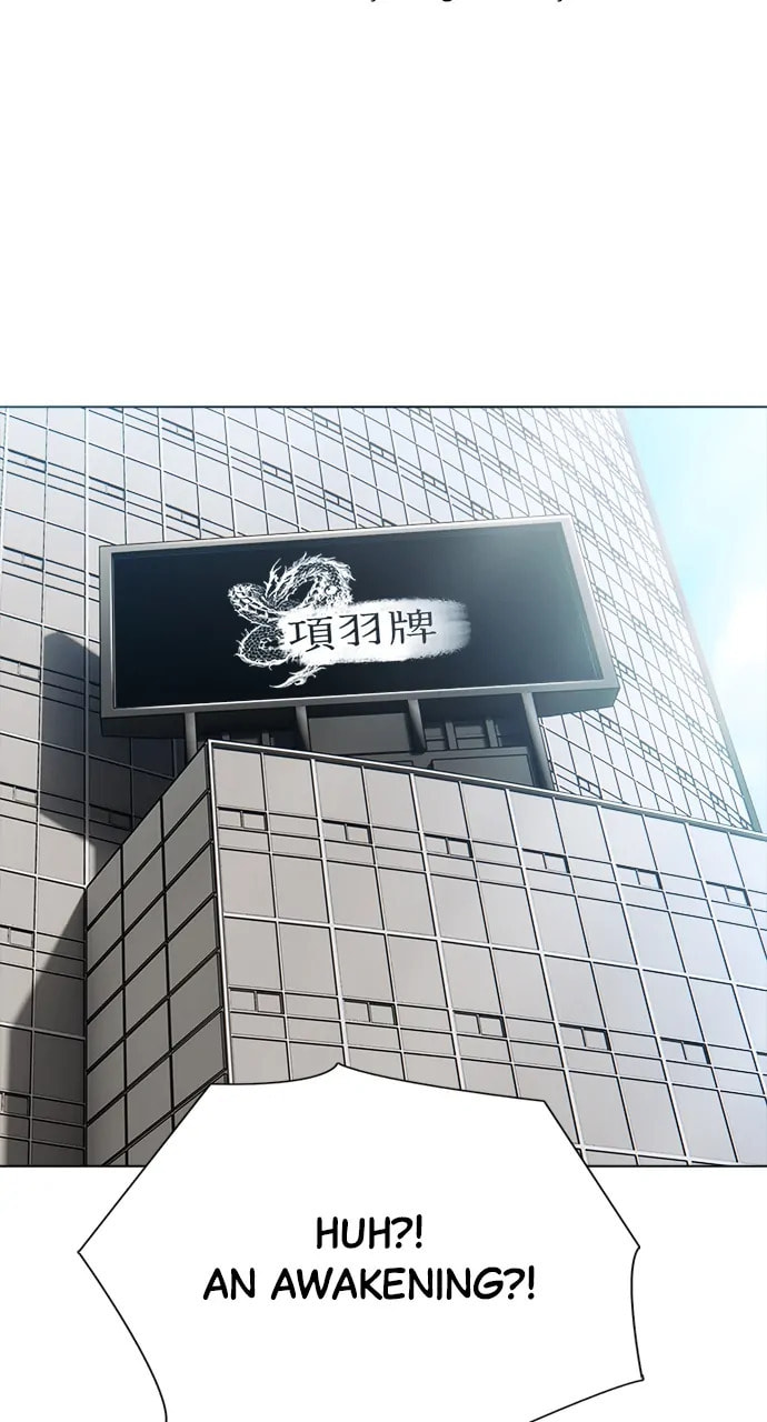Real World Mobile Chapter 85 page 6 - 