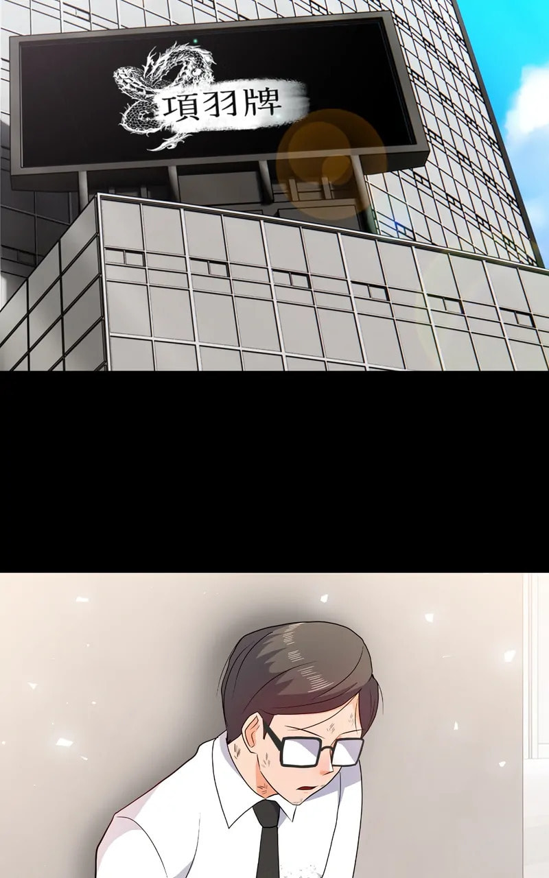 Real World Mobile Chapter 89 page 50 - 
