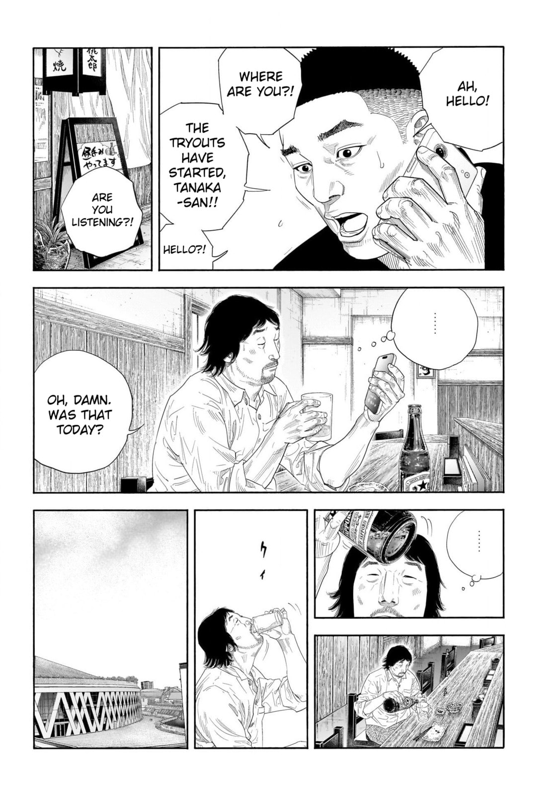 Real Chapter 103 page 11 - 
