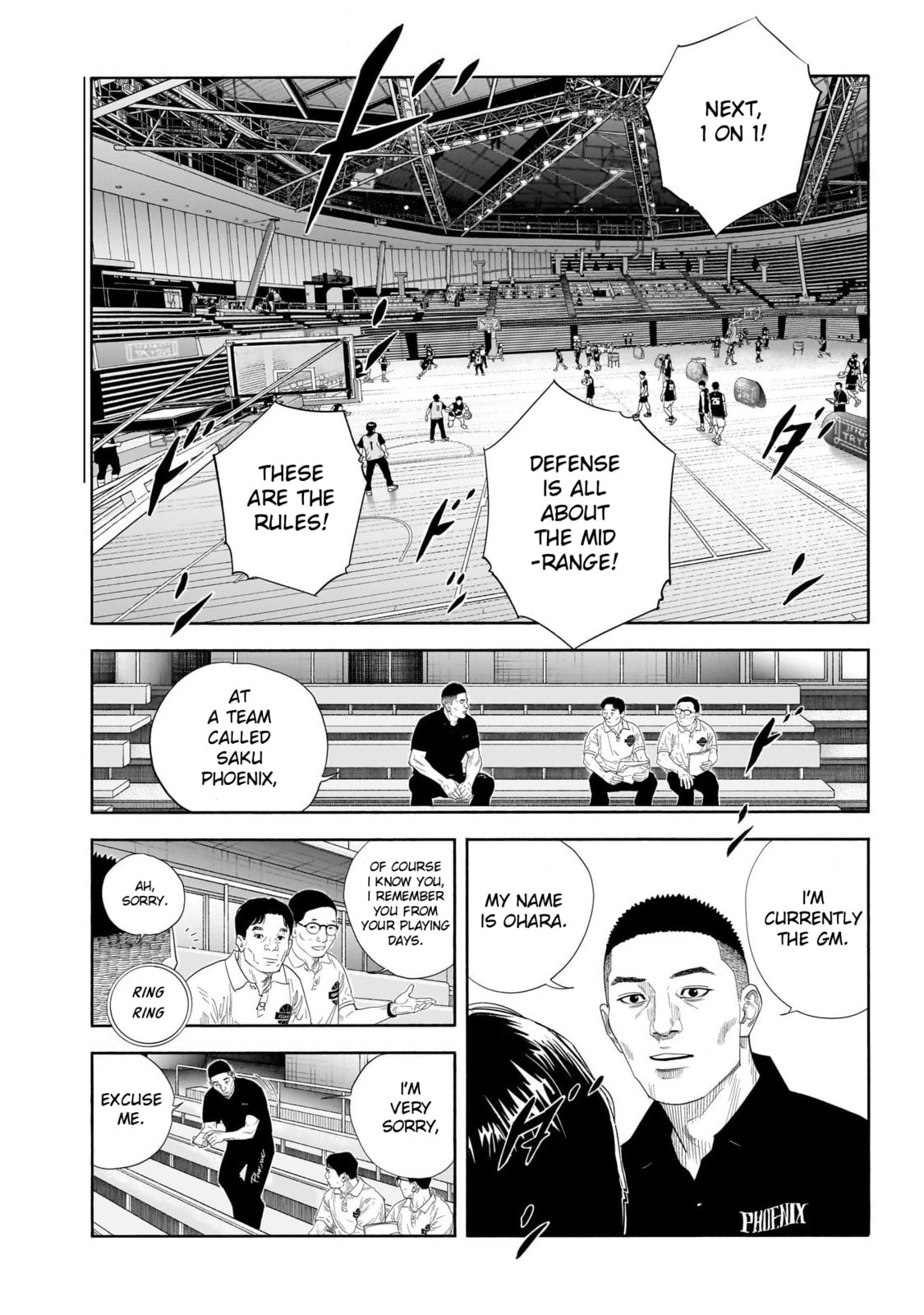 Real Chapter 103 page 12 - 