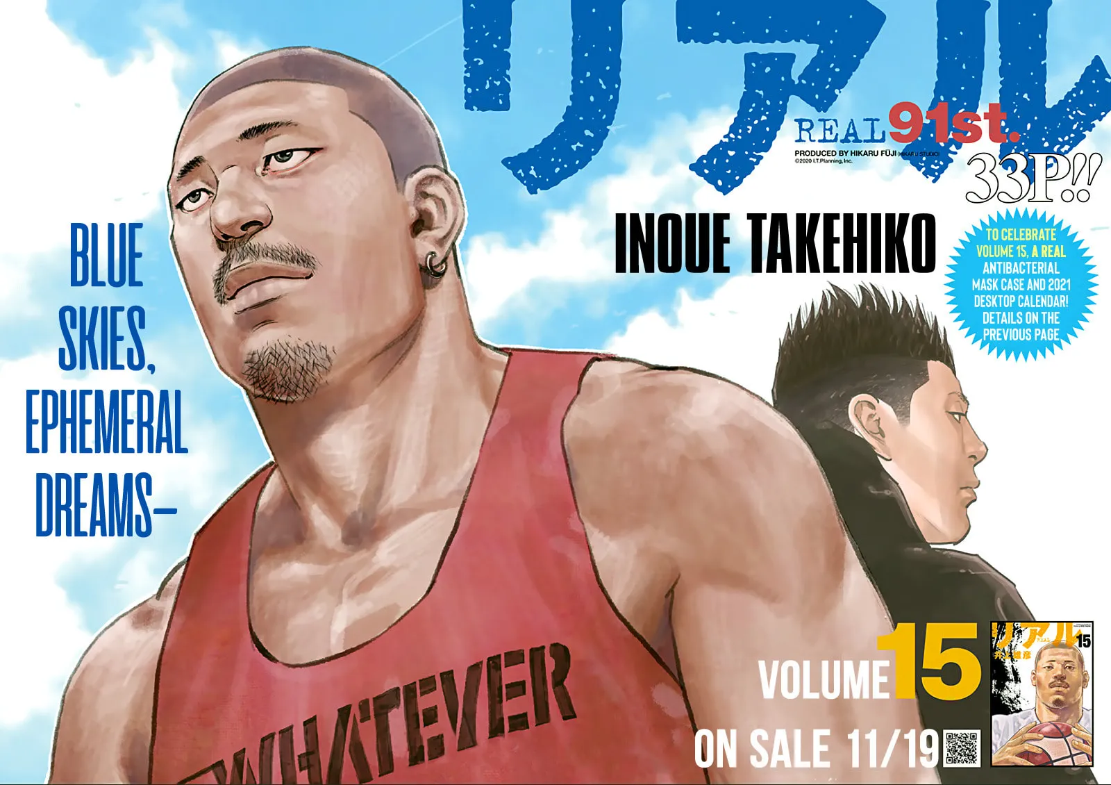 Real Chapter 91 page 2 - 