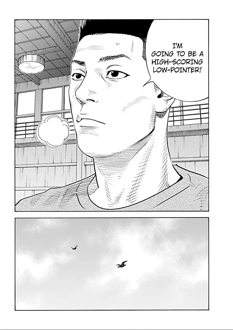 Real Chapter 91 page 16 - 