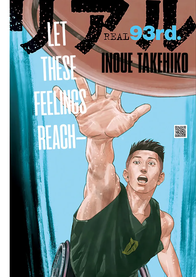 Real Chapter 93 page 1 - 