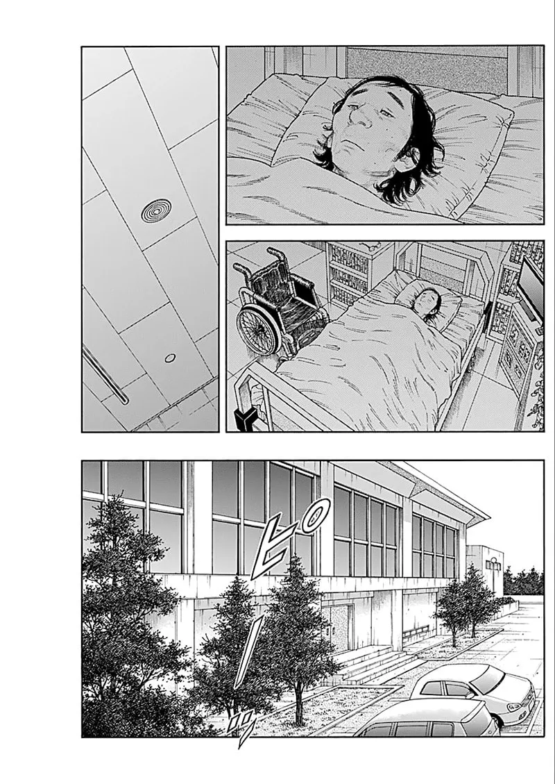 Real Chapter 93 page 16 - 