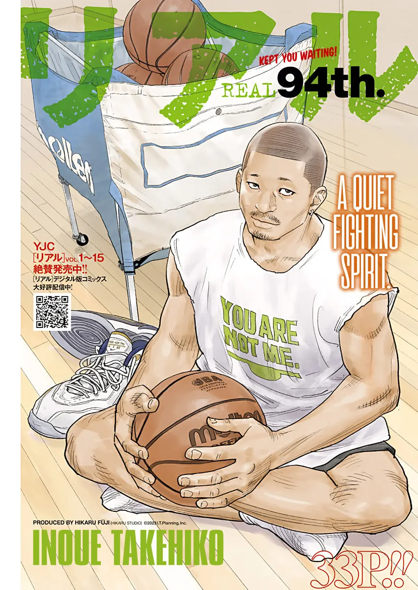 Real Chapter 94 page 2 - 